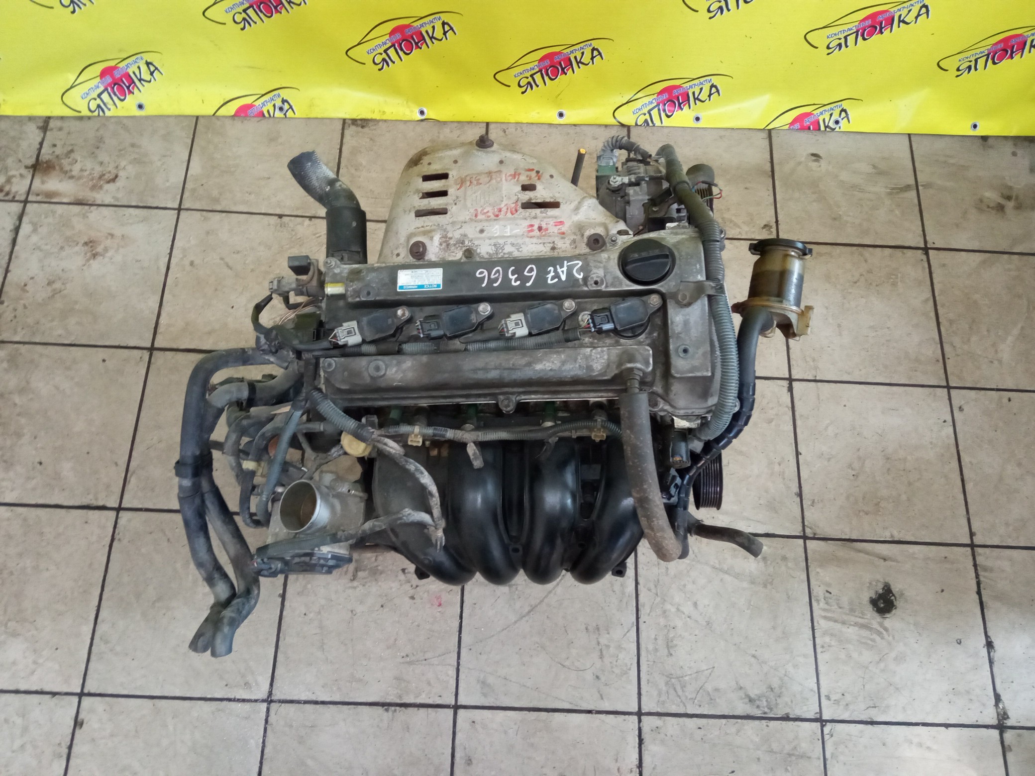 ДВС/TOY/2AZ-FE/DAIHATSU/ALPHARD/ALTIS/BLADE/CAMRY/ESTIMA/HARRIER/HIGHLANDER/KLUGER V/MARK X ZIO/RAV4/SOLARA/PREVIA/VELLFIRE/IPSUM/ACA20/ACA20W/ACA21/ACA21W/ACA23/ACA26/ACA28/ACA31W/ACA33/ACA36W/ACA38/ACR30W/ACR40W/ACR50W/ACR55W/ACU10W/ACU15W/ACU20/ACU20W/ACU25W/ACU30W/ACU35W/ACV30/ACV30N/ACV35/ACV35N/ACV45/ACV40N/ACV40/ACV45N/ANA10/ANA15/ANH10W/ANH15W/ANH20W/ANH25W/AZE154H/AZE156H/ACA31/ACM21W/ACM26W/ЭЛЕКТРО ДРОСЕЛЬ/1900028350/1900028120/1900028D10/190000H330