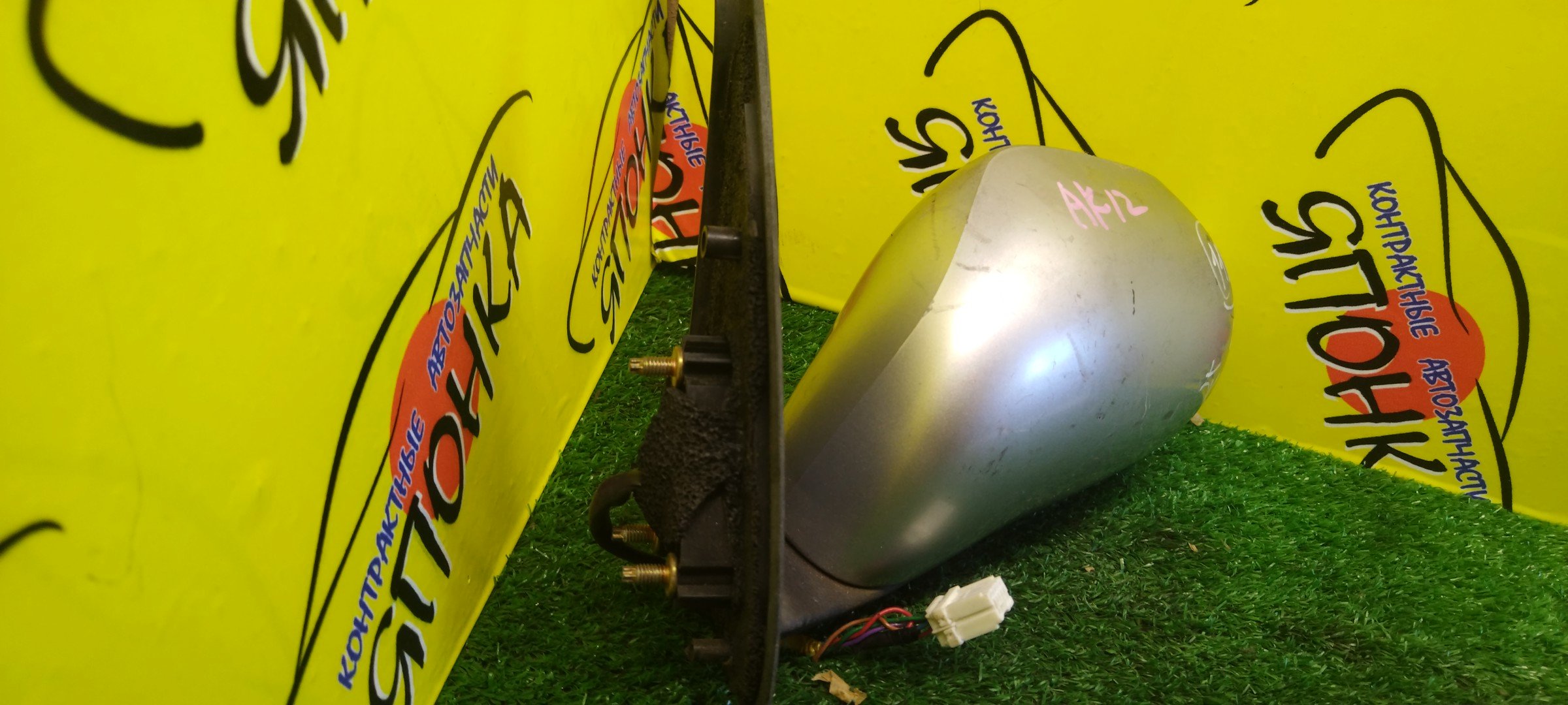 ЗЕРКАЛО/NIS/MARCH/MICRA/AK12/BK12/BNK12/K12/YK12/5KOHT/L