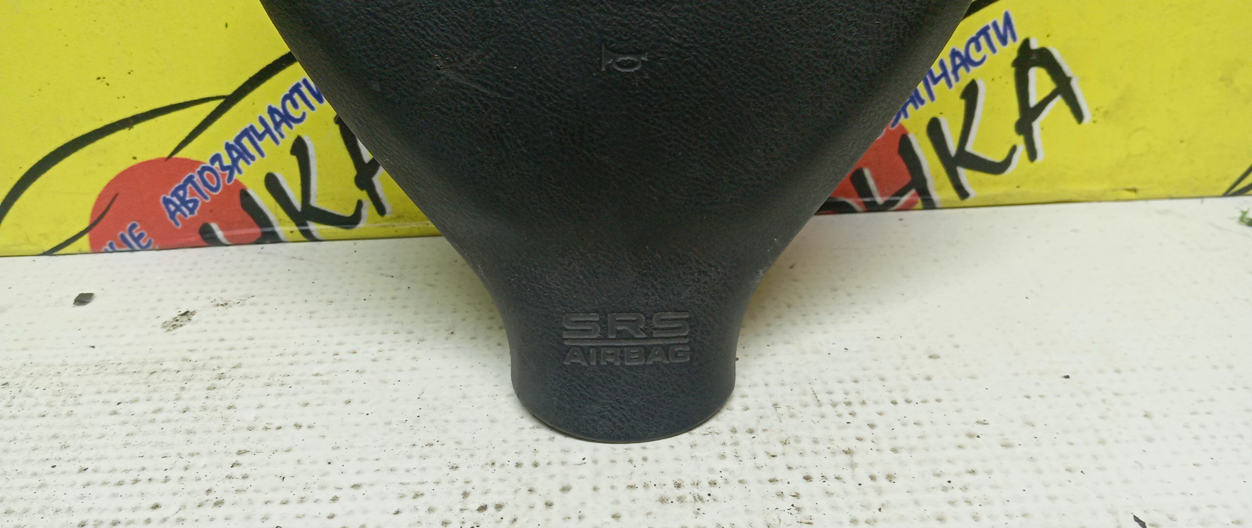 AIRBAG ВОДИТЕЛЬСКИЙ/HON/AIRWAVE/FIT/FIT ARIA/MOBILIO SPIKE/PARTNER/GD1/GD2/GD3/GD4/GD6/GD7/GD8/GD9/GJ1/GJ2/GJ3/GJ4/GK1/GK2/БЕЗ ЗАРЯДА/2 МОДЕЛЬ/06770SAAJ81ZA