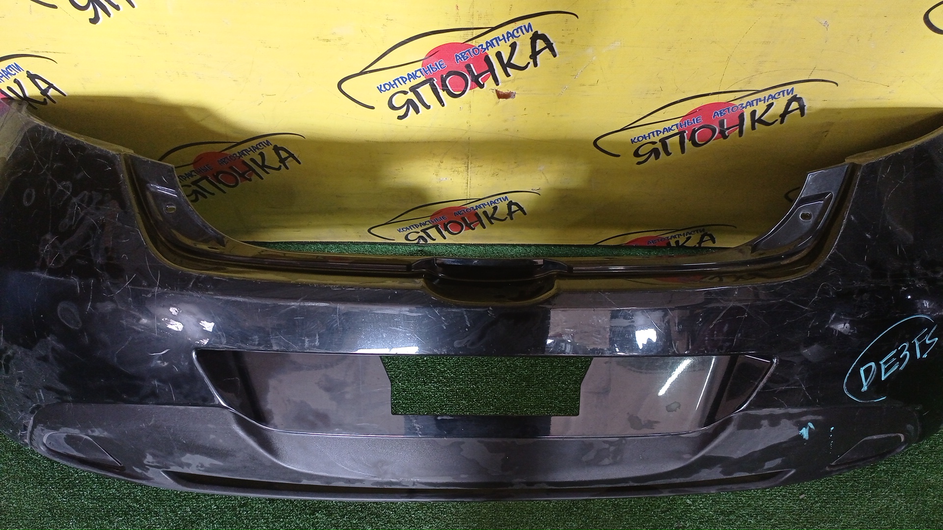 БАМПЕР/MAZ/DEMIO/DE3AS/DE3FS/DE5FS/DEJFS/B/D65150221