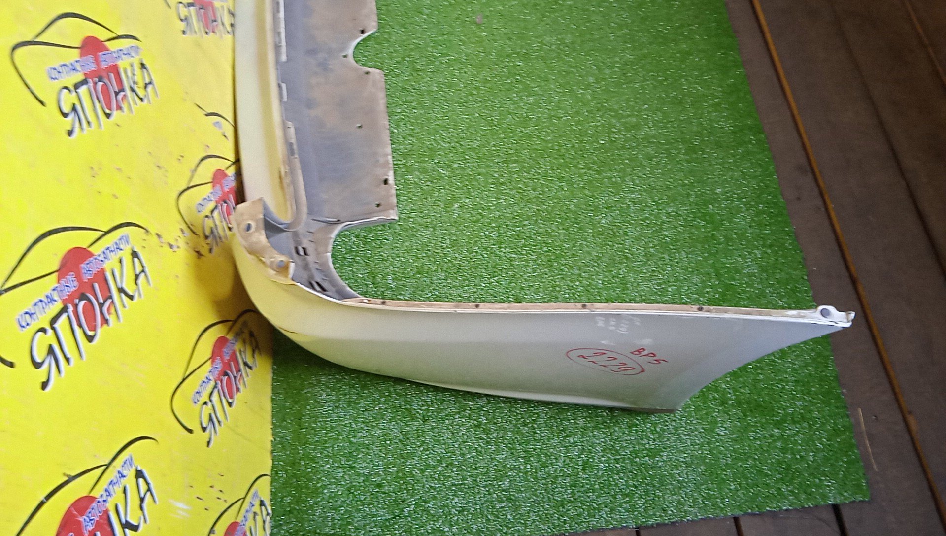 БАМПЕР/SUB/LEGACY/BP5/BP9/B/2 МОДЕЛЬ/WAGON/57703AG040BH