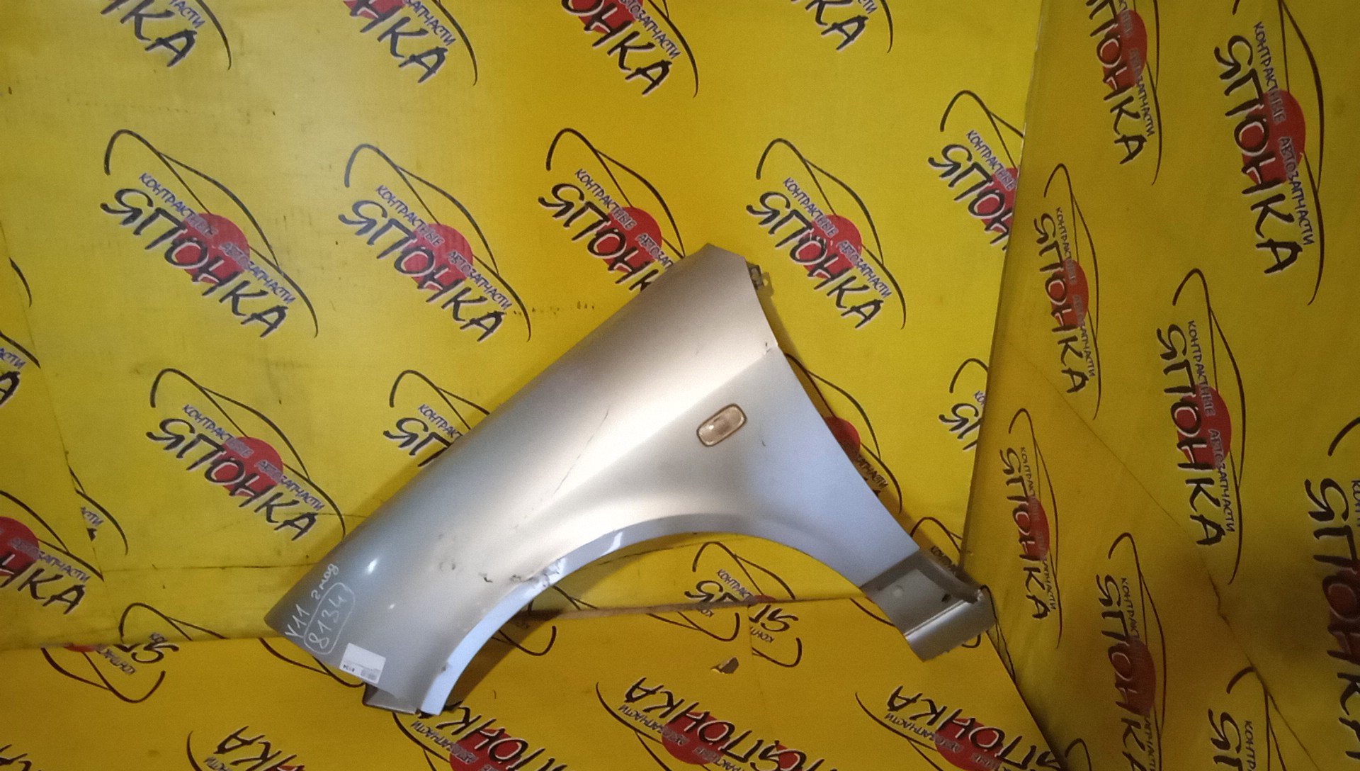 КРЫЛО/NIS/WINGROAD/VENY11/VEY11/VFY11/VGY11/VHNY11/VY11/WFNY11/WFY11/WHNY11/WHY11/WPY11/WRY11/F/L/2 МОДЕЛЬ/63101WE010/63101WE000