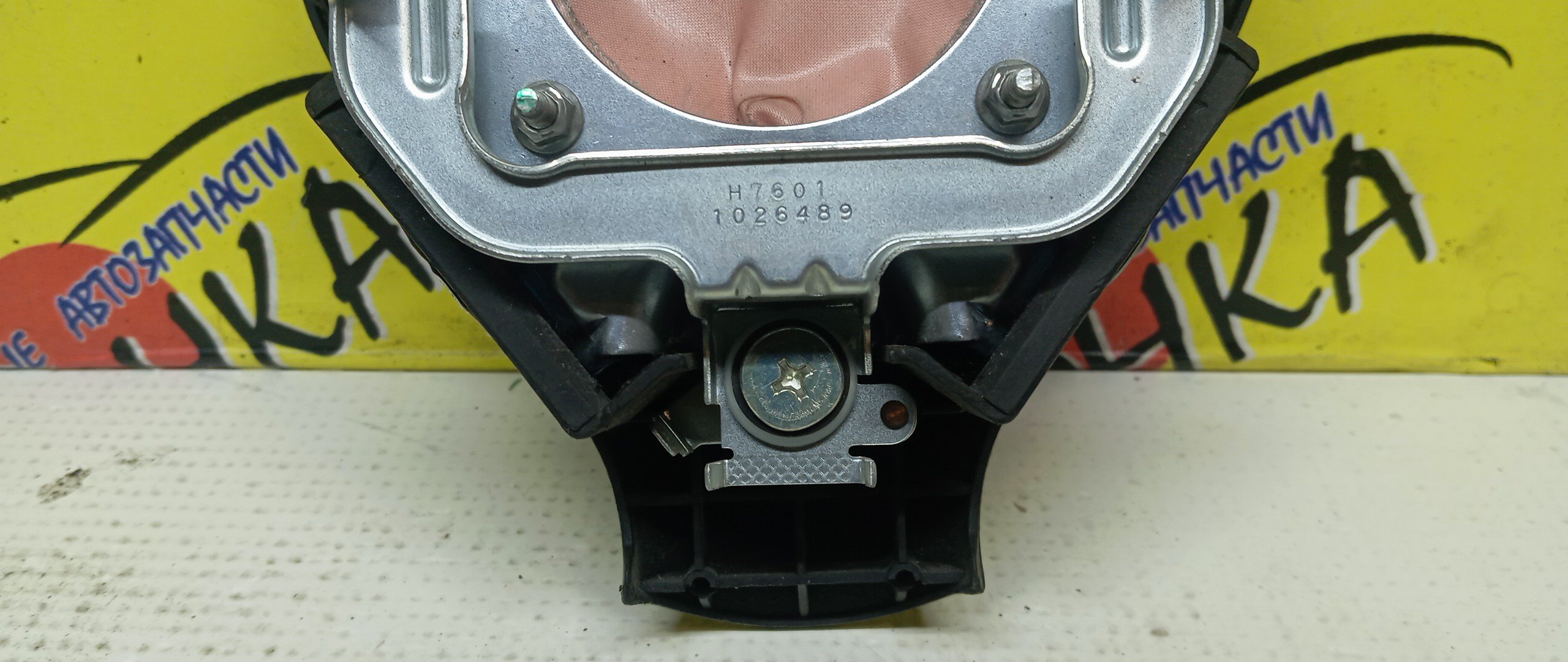 AIRBAG ВОДИТЕЛЬСКИЙ/HON/AIRWAVE/FIT/FIT ARIA/MOBILIO SPIKE/PARTNER/GD1/GD2/GD3/GD4/GD6/GD7/GD8/GD9/GJ1/GJ2/GJ3/GJ4/GK1/GK2/БЕЗ ЗАРЯДА/2 МОДЕЛЬ/06770SAAJ81ZA