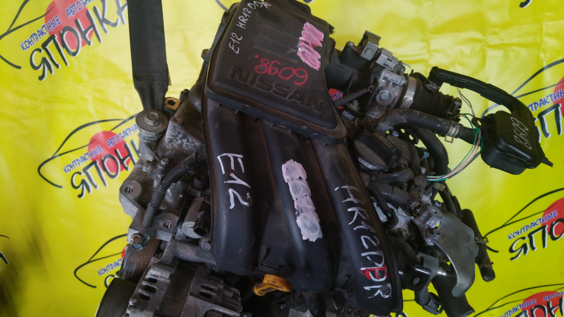 ДВС/NIS/HR12DE/LATIO/MARCH/MICRA/NOTE/SERENA/N17/K13/NK13/E12/NE12/HE12/SNE12/HC27/HFC27/101031HCTH/101021HJ2W/101021HC2F