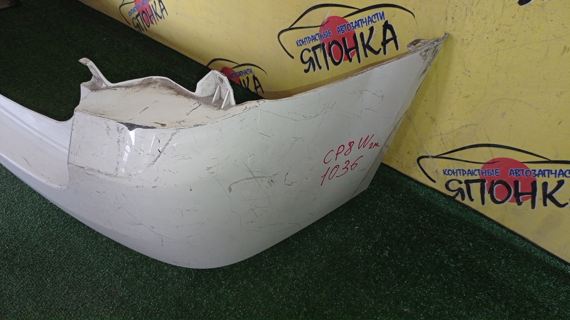 БАМПЕР/MAZ/PREMACY/CP8W/CPEW/B/2 МОДЕЛЬ/C14550221BAA