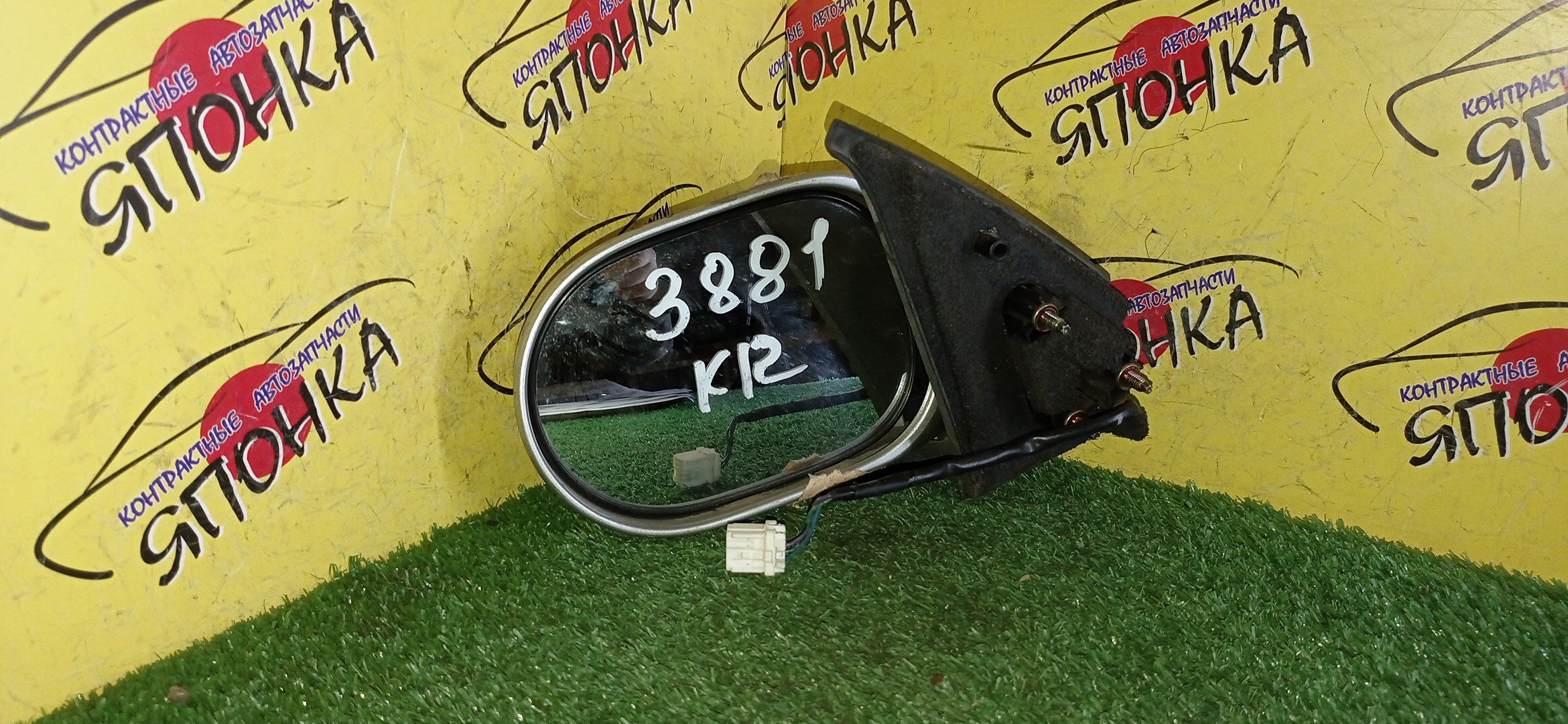 ЗЕРКАЛО/NIS/MARCH/MICRA/AK12/BK12/BNK12/K12/YK12/5KOHT/L