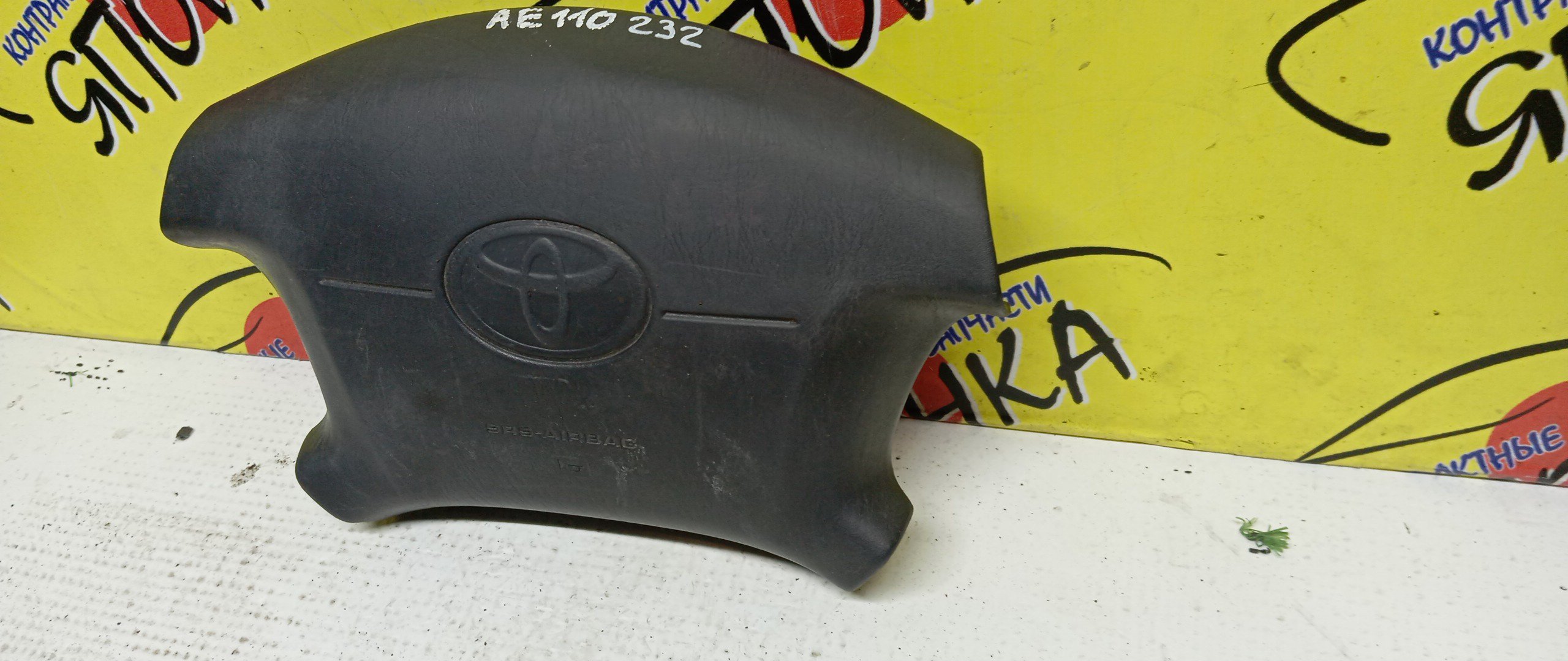 AIRBAG ВОДИТЕЛЬСКИЙ/TOY/COROLLA/SPRINTER/CARIB/LEVIN/TRUENO/AE111/AE111G/AE110/EE110/4 ЛУЧА/2 МОДЕЛЬ/451301A130B1/451301A170B1