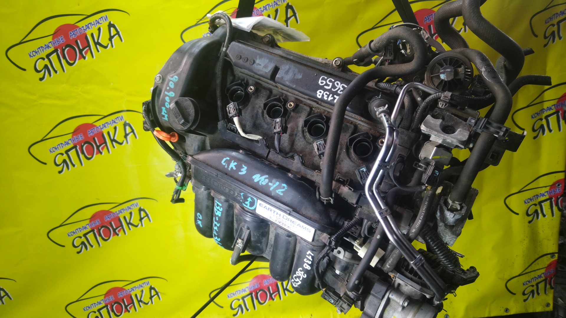 ДВС/HON/L13B/FIT/JAZZ/GK3/GK4/GR1/VTEC/110005R0800/110005R0820