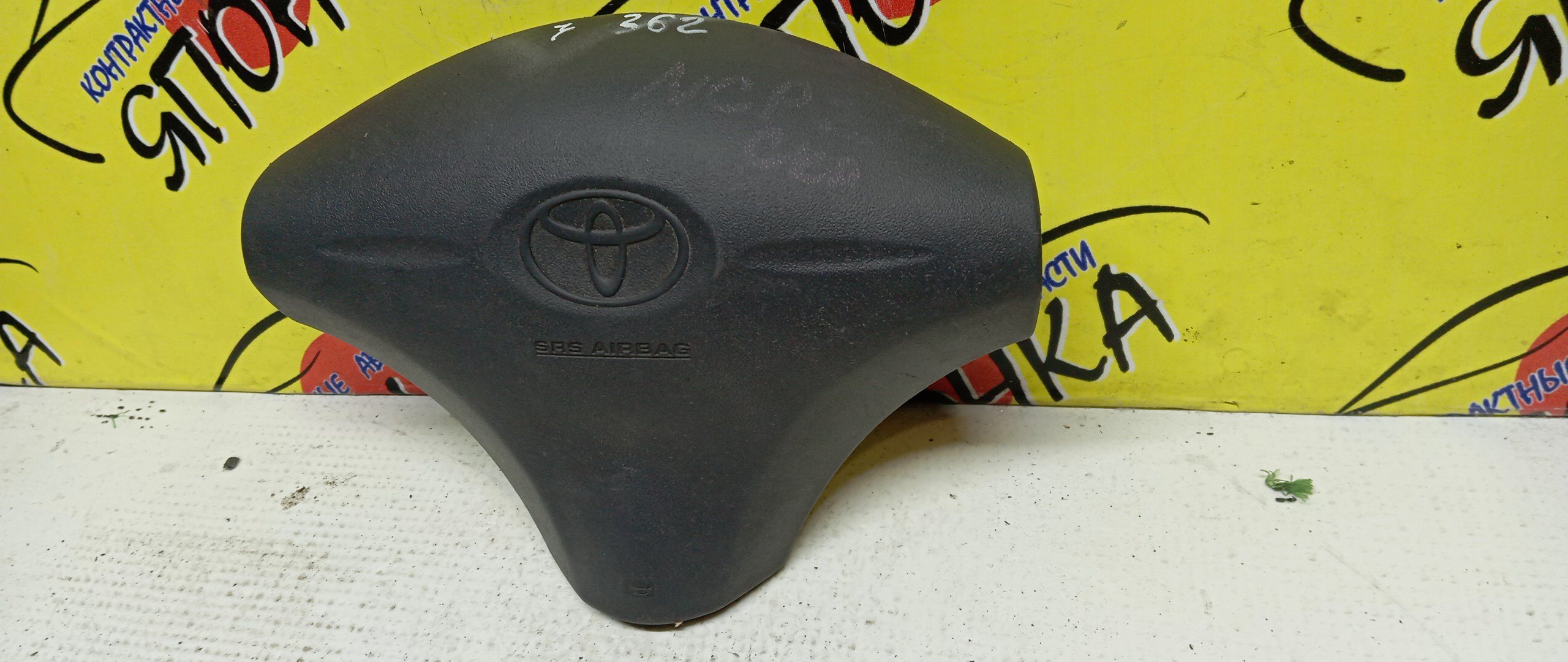 AIRBAG ВОДИТЕЛЬСКИЙ/TOY/FUNCARGO/PLATZ/VITZ/ECHO/YARIS/BB/NCP20/NCP21/NCP25/NCP50/NCP12/NCP55/NCP58/NCP51/SCP10/NCP10/NCP16/NCP30/NCP31/3 ЛУЧА/1 МОДЕЛЬ/4513052020B2/4513052090B0/4513052090H0/4513052010B0/4513052010G0/4513052131B0