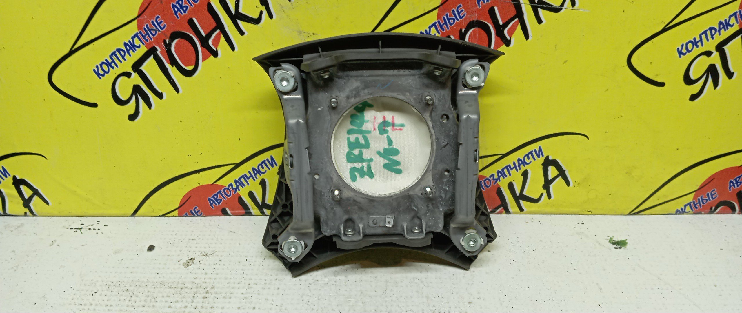 AIRBAG ВОДИТЕЛЬСКИЙ/TOY/COROLLA/COROLLA FIELDER/COROLLA AXIO/ALLION/PREMIO/NZE141/NZE144/ZRE144/ZRE142/NZT260/ZRT260/ZRT261/ZRT265/4 ЛУЧА/4513012B60B0/4513012B60E0