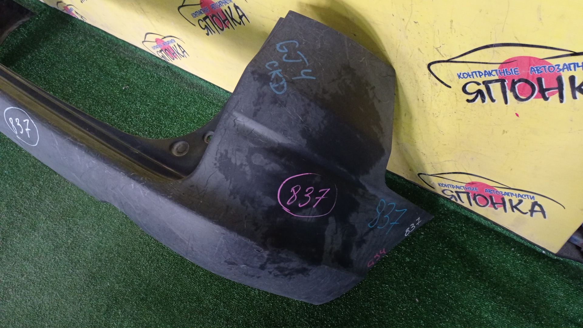 БАМПЕР/HON/PARTNER/GJ3/GJ4/B/71501SLA000ZA