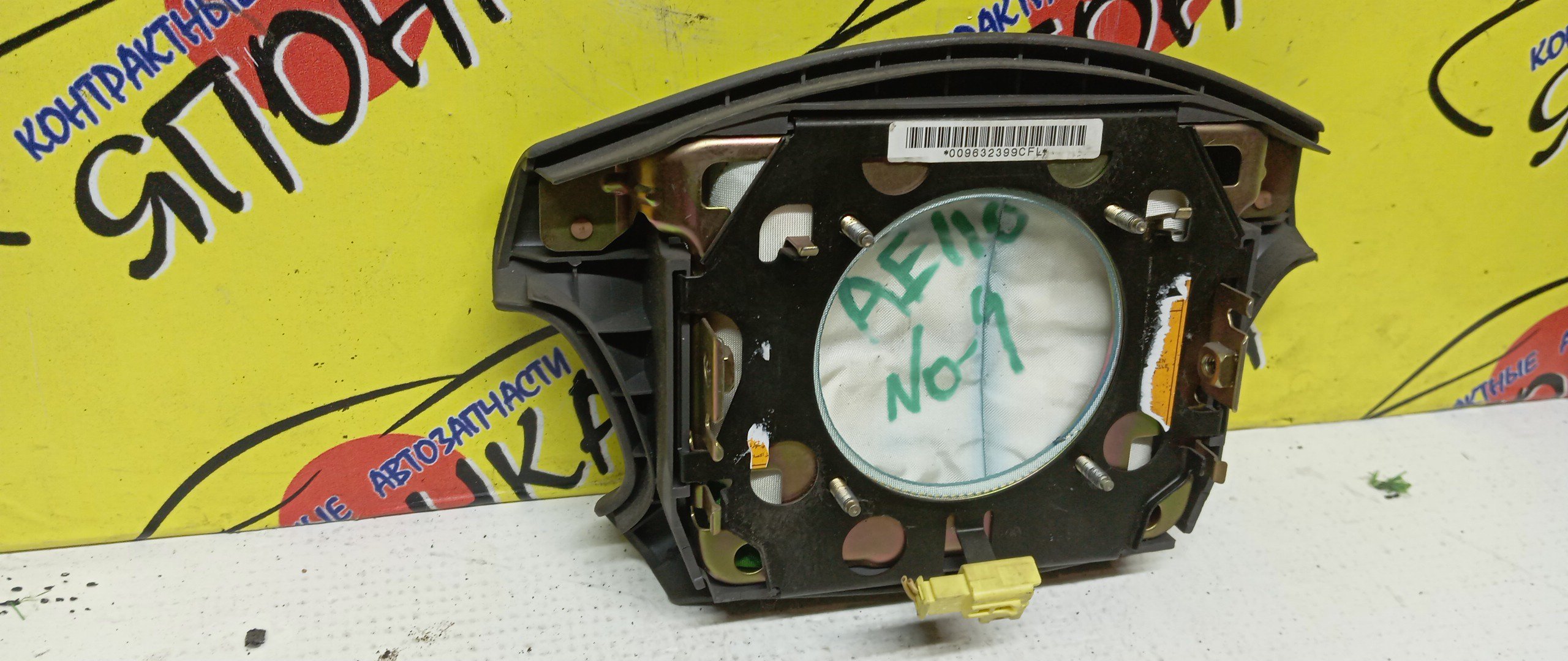 AIRBAG ВОДИТЕЛЬСКИЙ/TOY/COROLLA/SPRINTER/CARIB/LEVIN/TRUENO/AE111/AE111G/AE110/EE110/4 ЛУЧА/2 МОДЕЛЬ/451301A130B1/451301A170B1