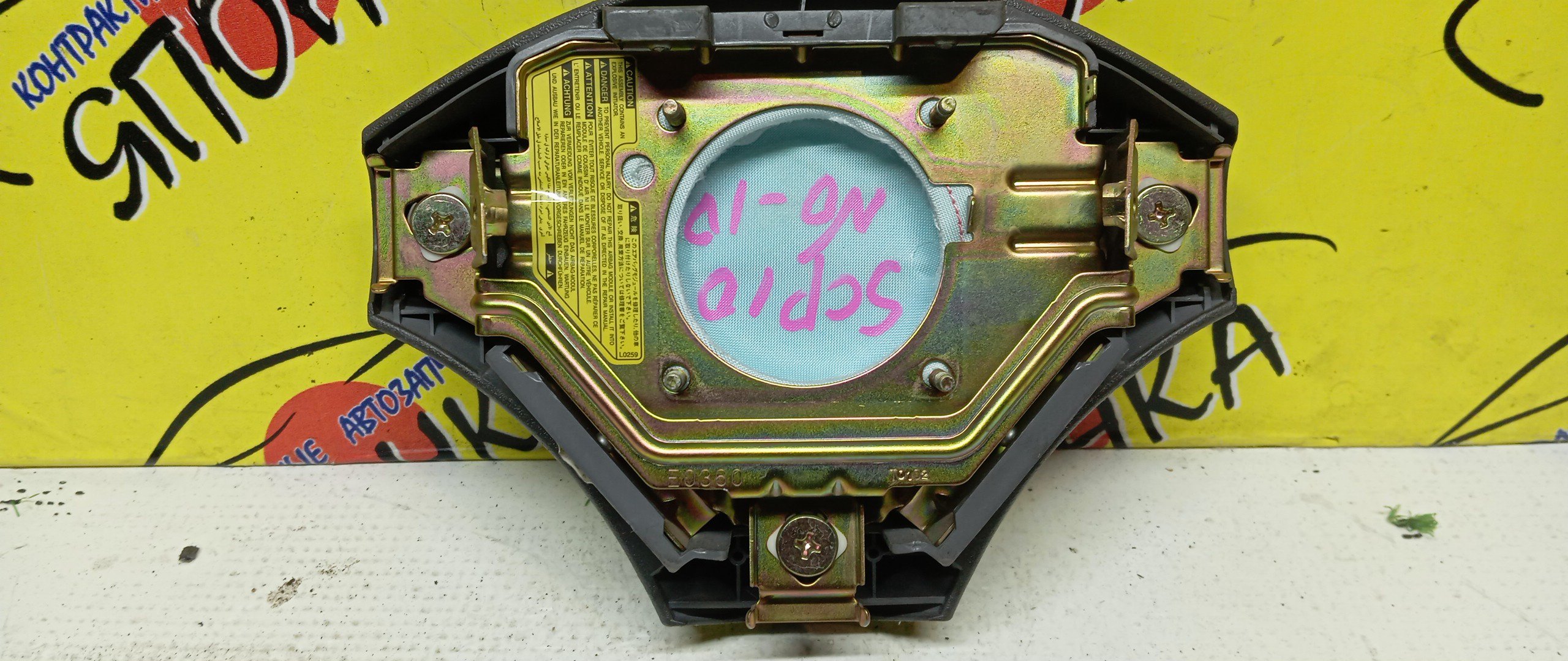 AIRBAG ВОДИТЕЛЬСКИЙ/TOY/FUNCARGO/PLATZ/VITZ/ECHO/YARIS/BB/NCP20/NCP21/NCP25/NCP50/NCP12/NCP55/NCP58/NCP51/SCP10/NCP10/NCP16/NCP30/NCP31/3 ЛУЧА/1 МОДЕЛЬ/4513052020B2/4513052090B0/4513052090H0/4513052010B0/4513052010G0/4513052131B0