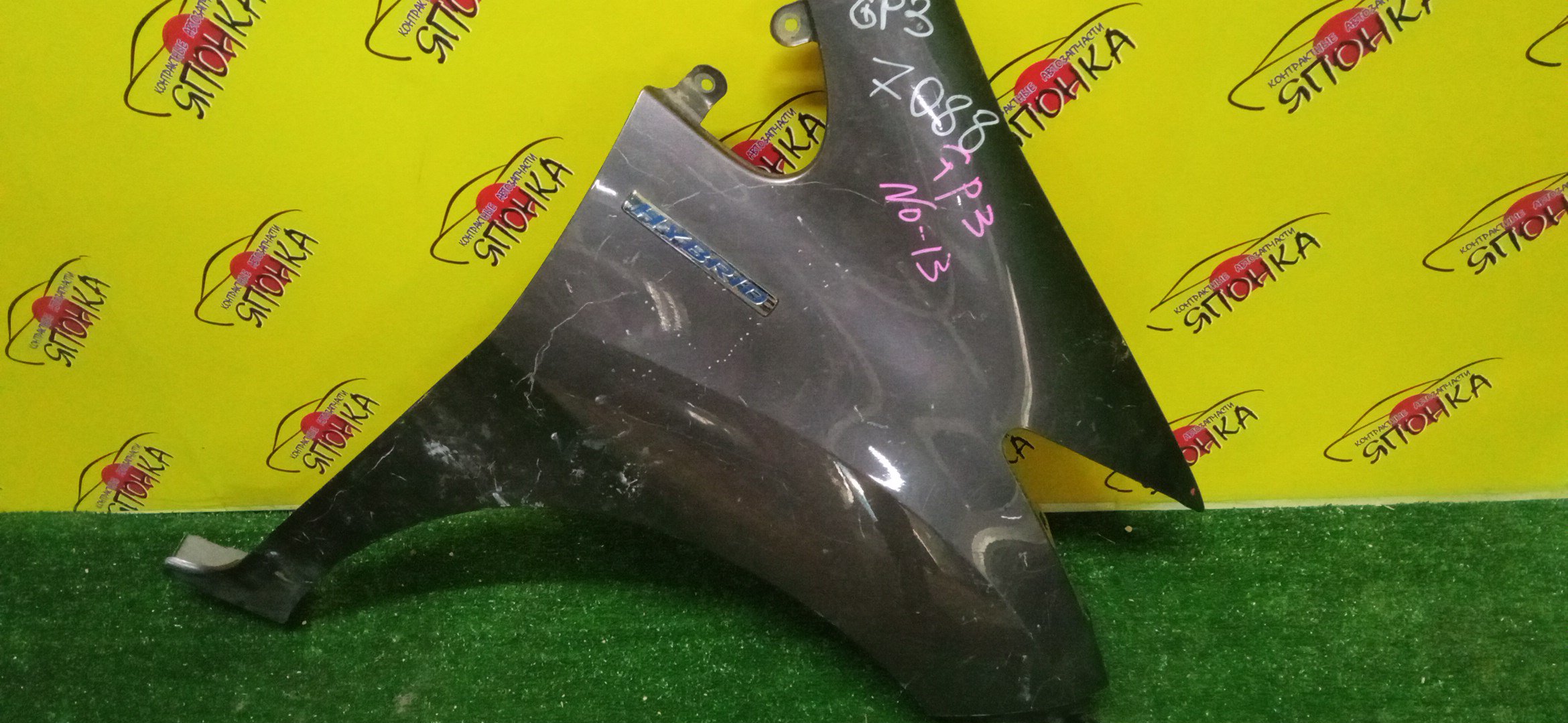 КРЫЛО/HON/FREED/GB3/GB4/GP3/F/R/60211SYY000ZZ