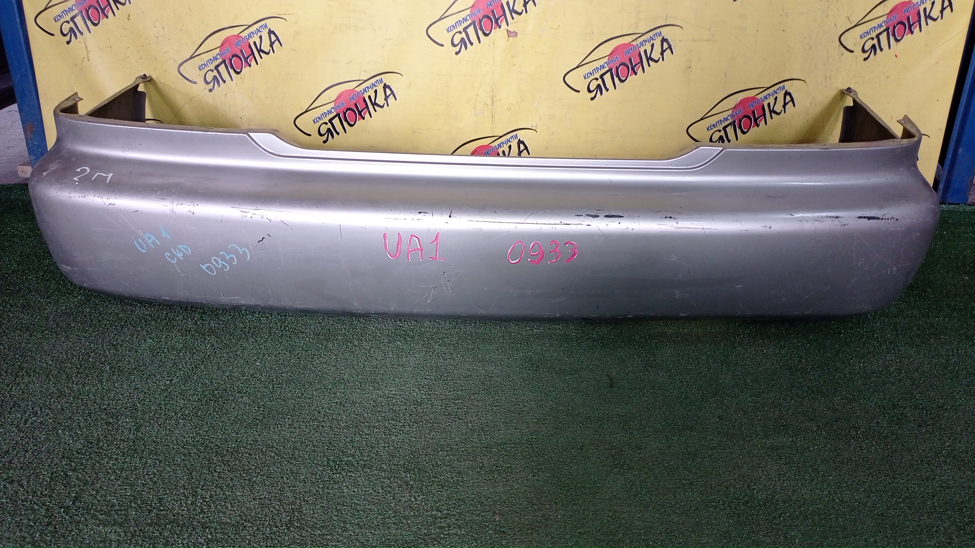 БАМПЕР/HON/INSPIRE/UA1/UA2/B/04715SW5405ZZ/71501SW5000ZA