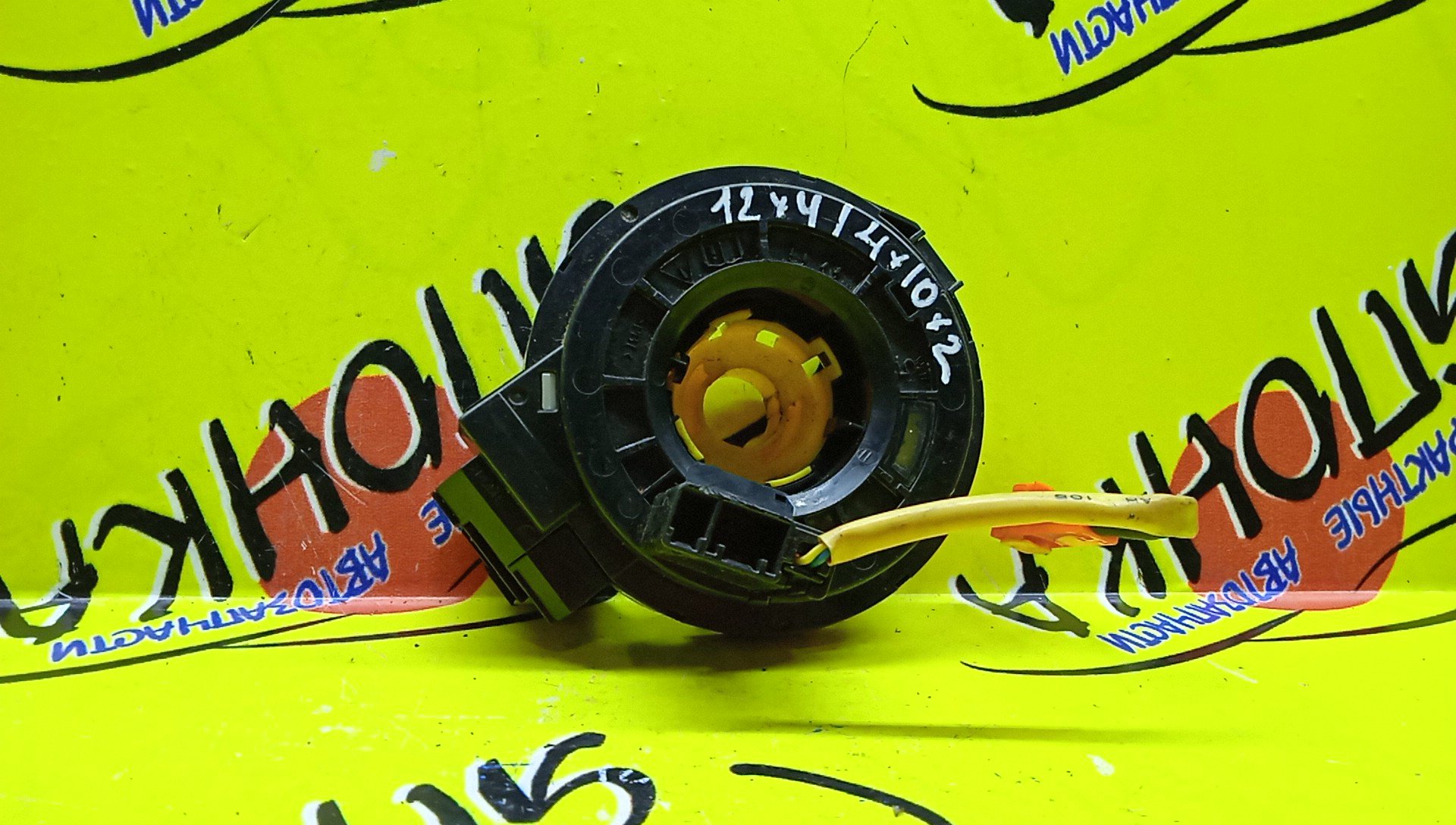 ШЛЕЙФ AIRBAG/TOY/ISIS/WISH/ZNM10/ANM10/ANE11W/8430668040/2*10*4/12*4 КОНТ