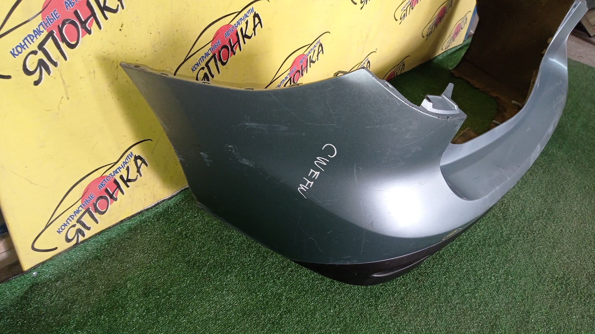 БАМПЕР/MAZ/PREMACY/LAFESTA/CWEFW/CWEFWN/CWEAW/B/C51350221