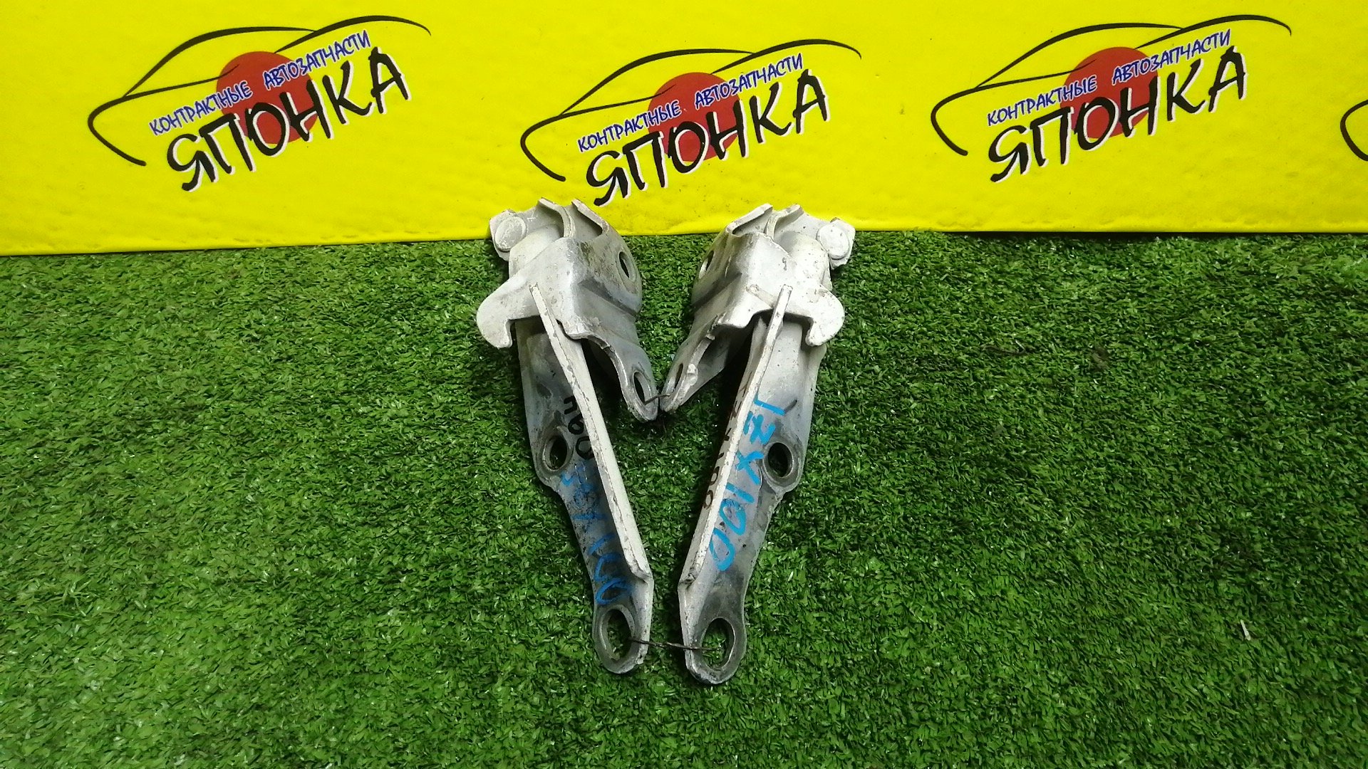 ПЕТЛЯ КАПОТА/TOY/CHASER/CRESTA/MARK II/GX100/GX105/JZX100/JZX101/JZX105/LX100/SX100/КОМПЛЕКТ/5341022110/5342022110