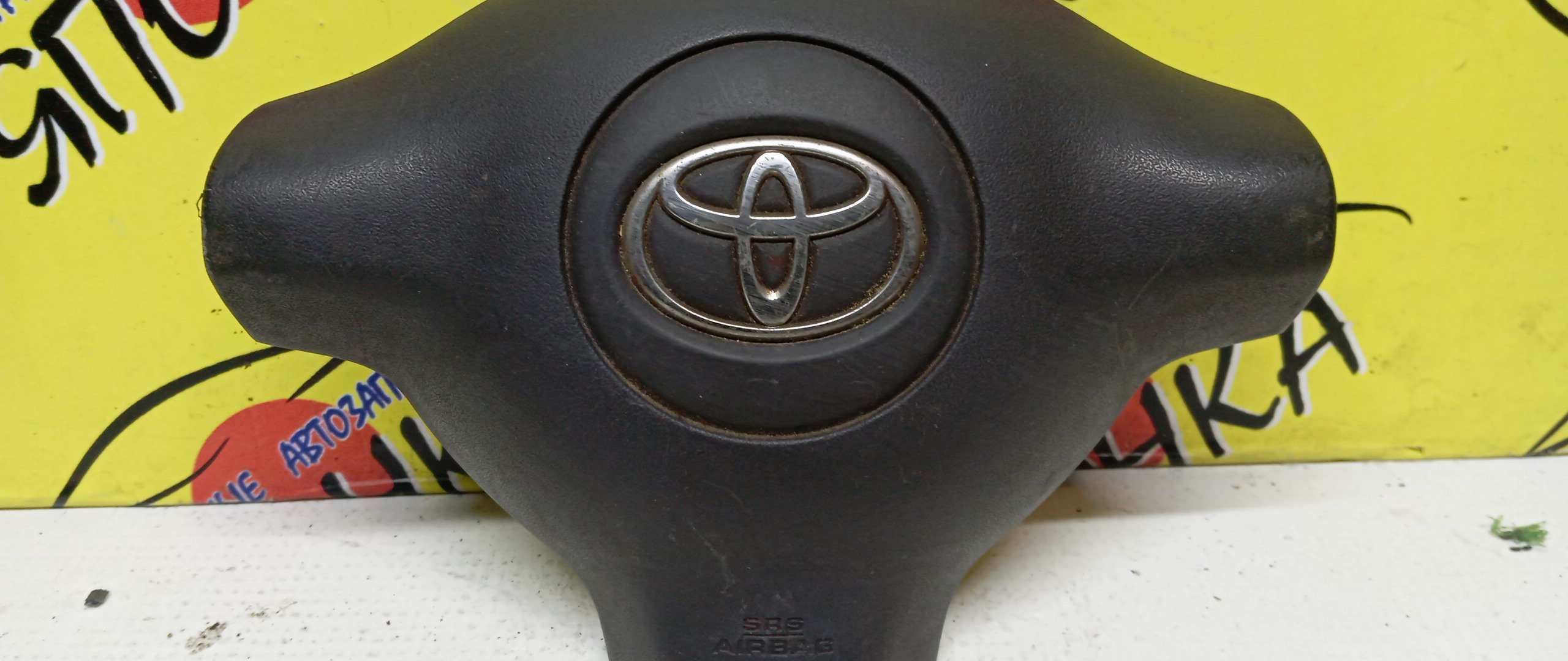 AIRBAG ВОДИТЕЛЬСКИЙ/TOY/FUNCARGO/PLATZ/VITZ/ECHO/YARIS/BB/NCP20/NCP21/NCP25/NCP50/NCP12/NCP55/NCP58/NCP51/SCP10/NCP10/NCP16/NCP30/NCP31/3 ЛУЧА/2 МОДЕЛЬ/4513052220B0/4513052201B0/4513052240B0/4513052280E0