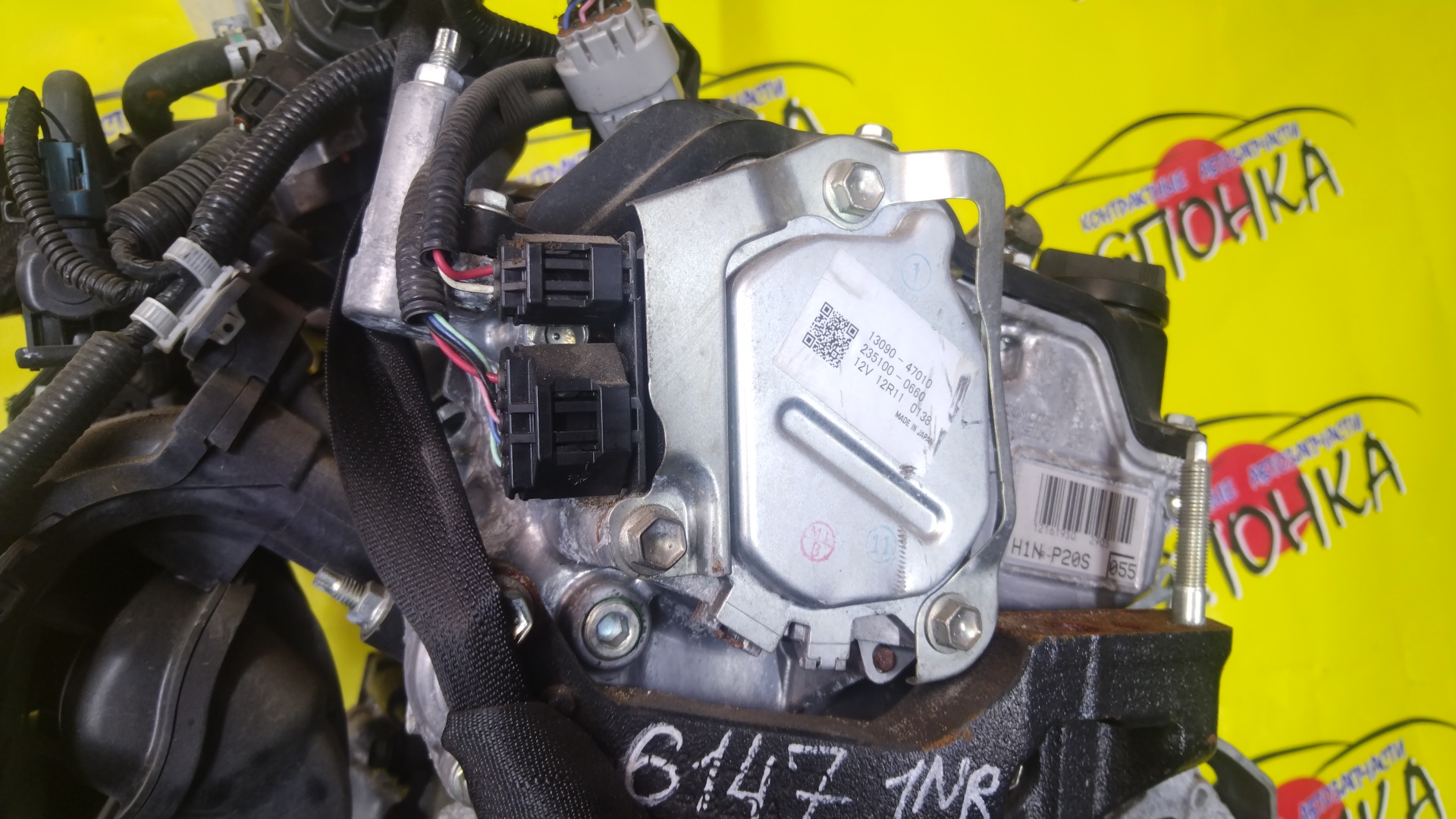 ДВС/TOY/1NR-FE/AURIS/COROLLA/COROLLA AXIO/COROLLA FIELDER/IQ/PASSO/PORTE/SPADE/VERSO/VITZ/YARIS/RACTIS/NGC30/NGJ10/NRE150/NRE160/NSP122/NSP130/NSP140/NSP90/NSP120/1900047160