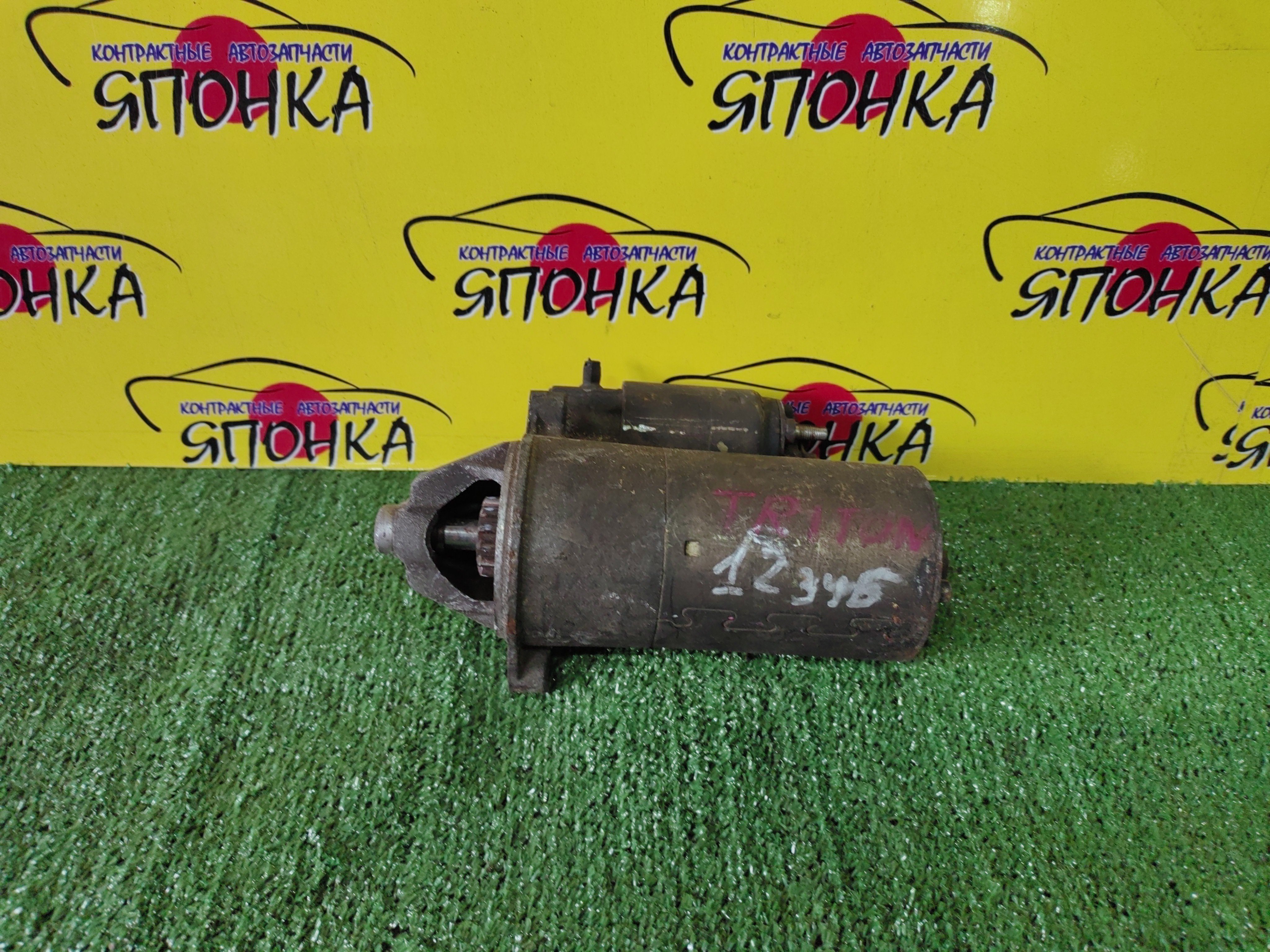 СТАРТЕР/FORD/TRITON46L/TRITON54L/EXPEDITION/UN93/2 УХА/12 ЗУБЬЕВ/96F75U11131AA