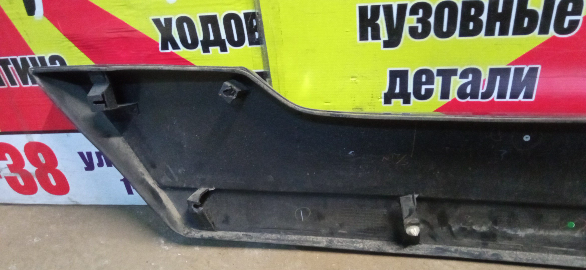 НАКЛАДКА 5-Й ДВЕРИ/NIS/X-TRAIL/NT31/УЦЕНКА