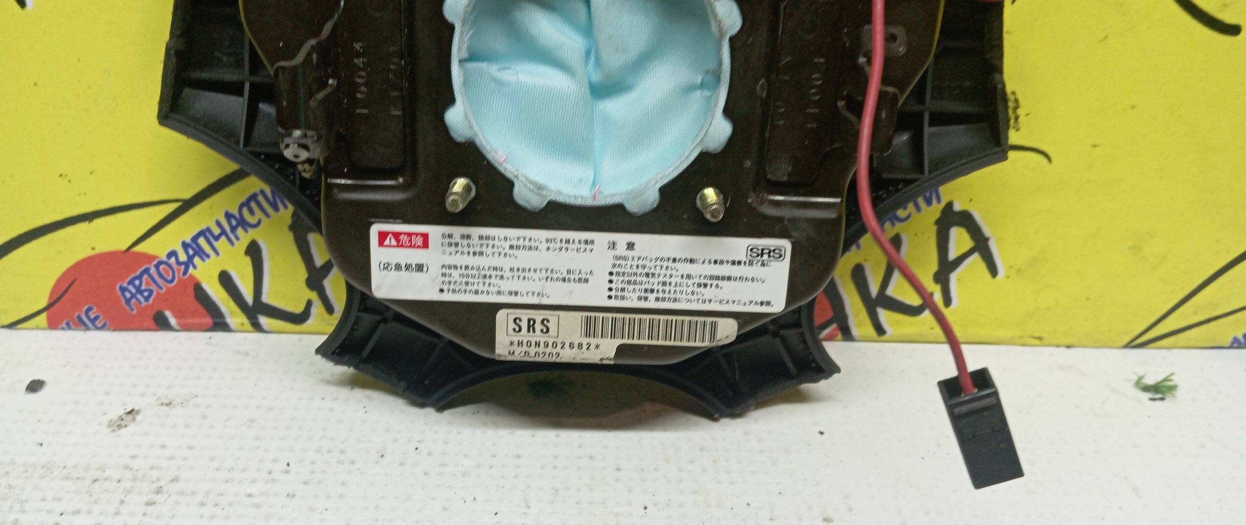 AIRBAG ВОДИТЕЛЬСКИЙ/HON/ACCORD/ACCORD WAGON/ASKA/TORNEO/CF3/CF4/CF5/CF6/CF7/CH9/CJ2/CL2/CL3/БЕЗ ЗАРЯДА/4 ЛУЧА/06770S0AN80ZA