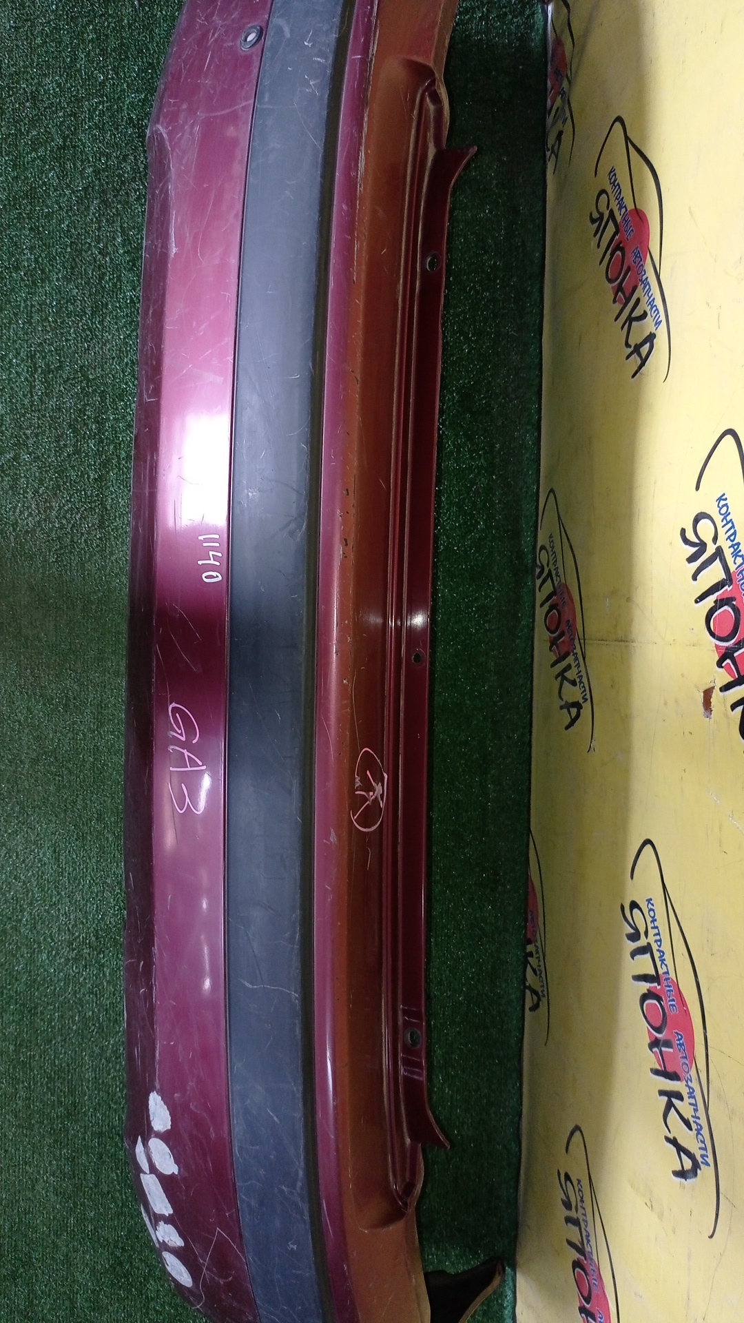 БАМПЕР/HON/LOGO/GA3/GA5/B/2 МОДЕЛЬ/71501S50Z2200