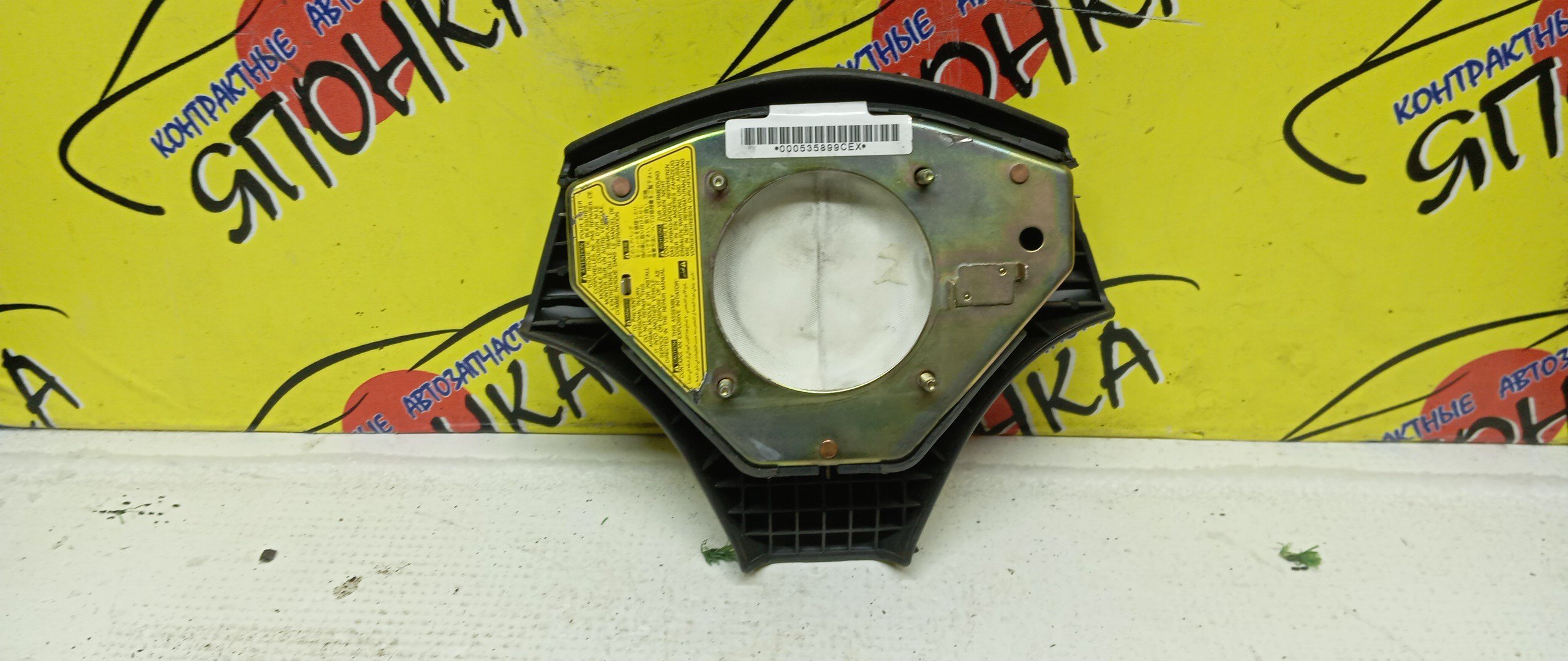 AIRBAG ВОДИТЕЛЬСКИЙ/TOY/CALDINA/CARINA/MARK II/CYNOS/ST210/ST215/JZX100/EL52/X100/GX100/EL54/3 ЛУЧА/4513021020B0/4513021020C0/4513022370B0/4513022500C0/4513016360B0/4513016360B4