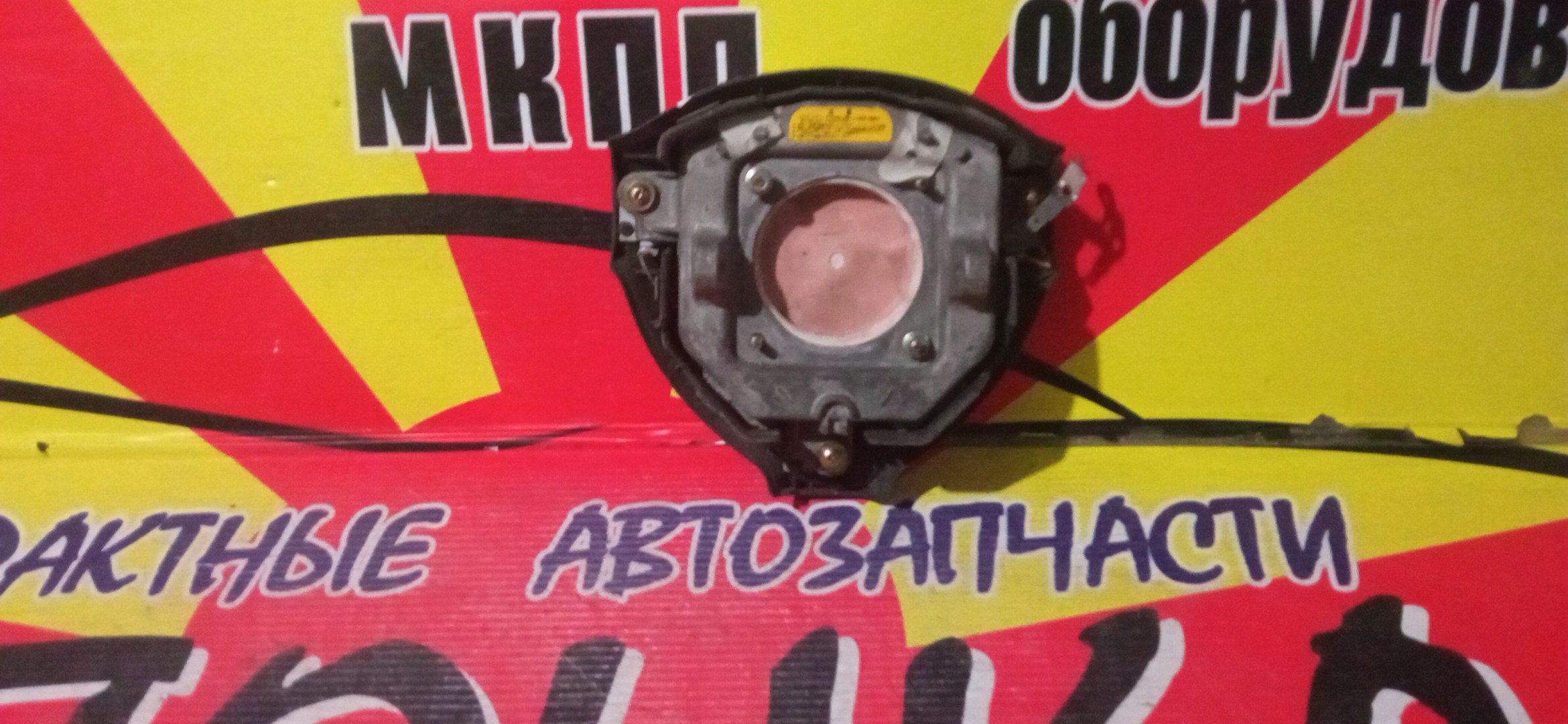 AIRBAG ВОДИТЕЛЬСКИЙ/HON/CIVIC/EP/ES/EU1/EU2/EU3/EU4/БЕЗ ЗАРЯДА/3 ЛУЧА/1 МОДЕЛЬ/06770S6AN80ZA