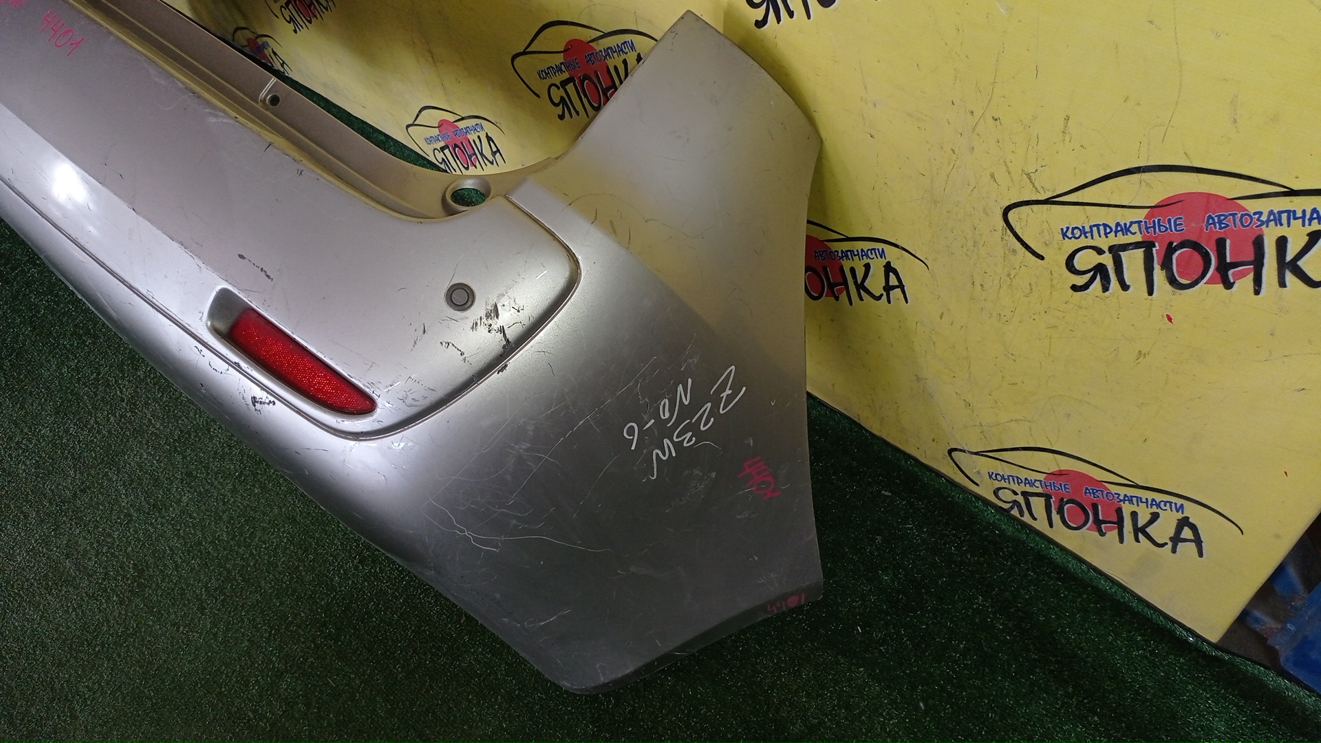 БАМПЕР/MMC/COLT PLUS/Z21W/Z22W/Z23A/Z23W/Z24W/Z27W/Z27WG/B/MN150532WB