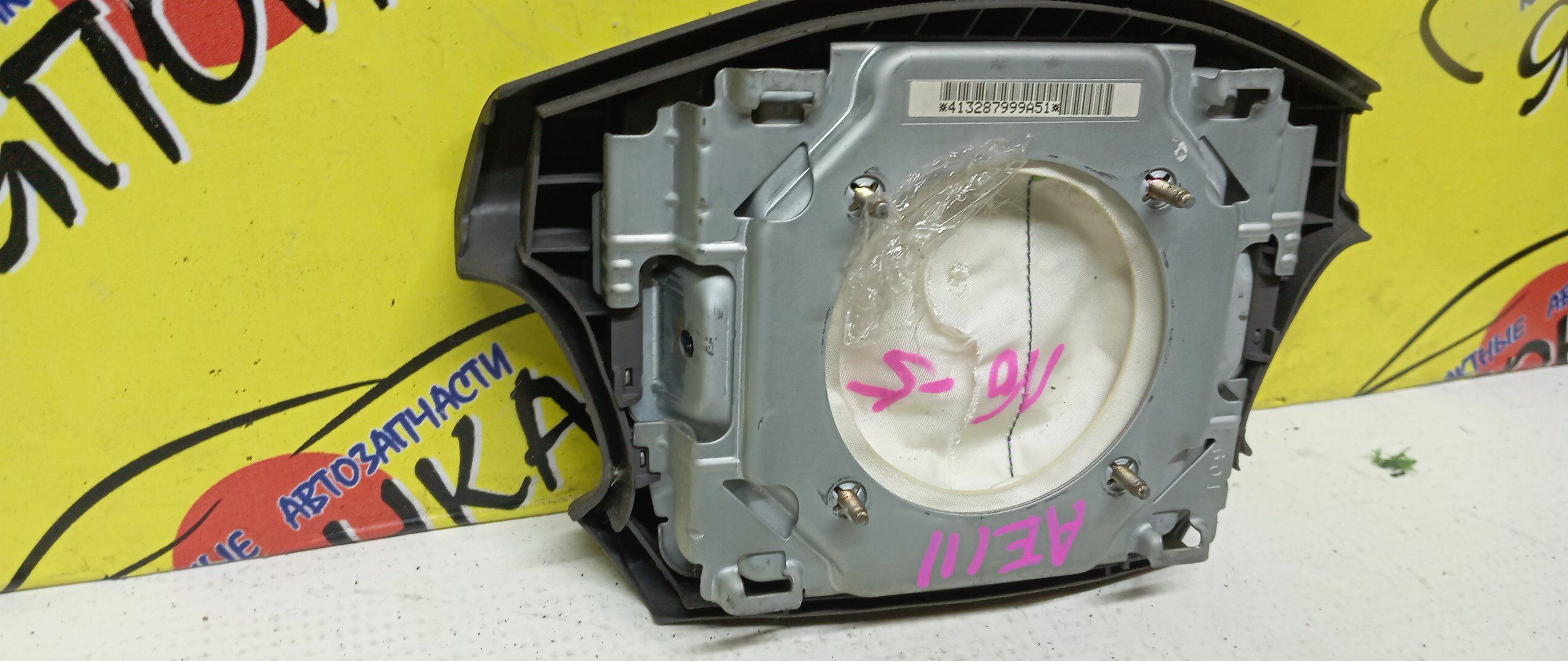 AIRBAG ВОДИТЕЛЬСКИЙ/TOY/SPASIO/AE111/AE111G/4 ЛУЧА/2 МОДЕЛЬ/451301A130B0