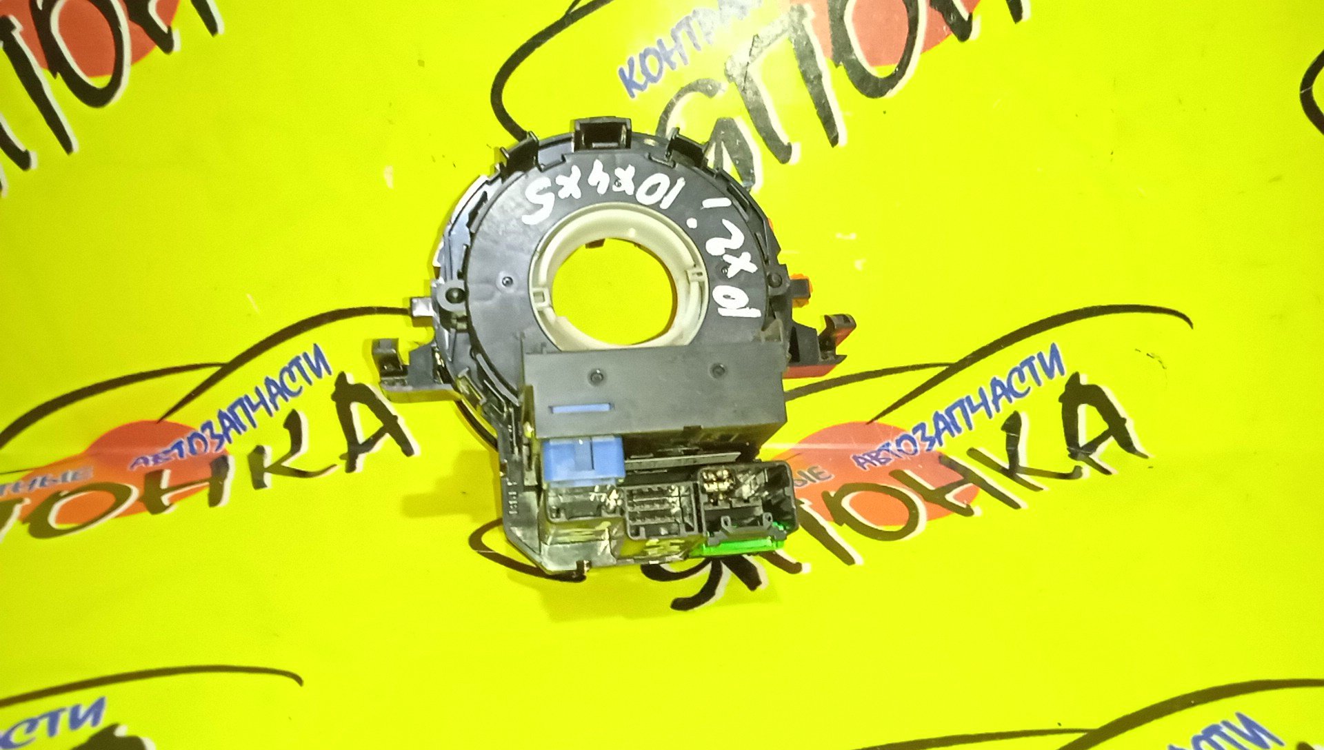 ШЛЕЙФ AIRBAG/MMC/RVR/ASX/GA4W/GA3W/8619A164/10*2/10*4*5 КОНТ