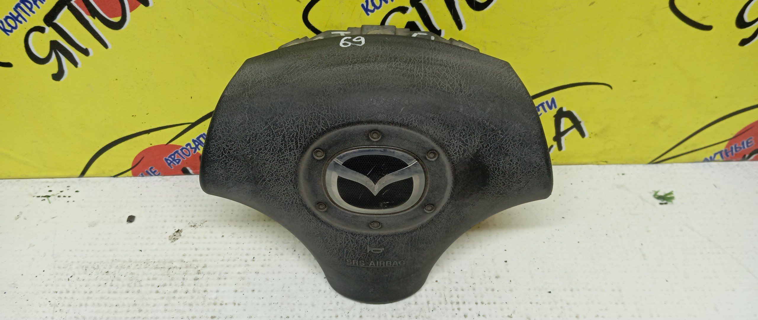 AIRBAG ВОДИТЕЛЬСКИЙ/MAZ/DEMIO/FAMILIA S-WAGON/MX-5/PREMACY/RX-7/323/DW3W/DW5W/BJ3P/BJ5P/BJ5W/BJ8W/BJEP/BJFP/BJFW/YR46U15/YR46U35/ZR16U65/ZR16U85/ZR16UX5/NB/CP8W/CPEW/FD3S/3 ЛУЧА/B33M57K00