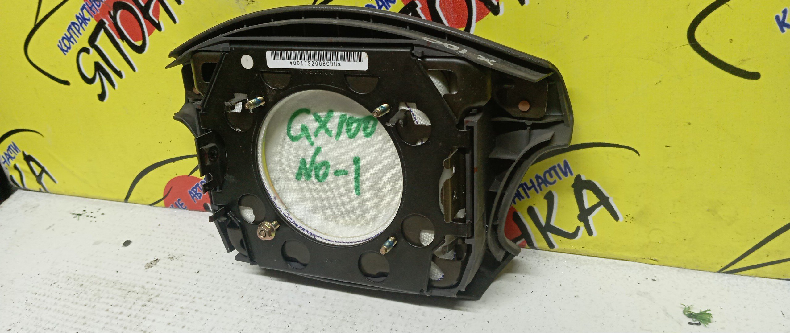 AIRBAG ВОДИТЕЛЬСКИЙ/TOY/CHASER/CRESTA/MARK II/GX100/JZX100/GX105/JZX101/JZX105/LX100/SX100/4 ЛУЧА/4513022370E0/4513022370B0/4513022370G0