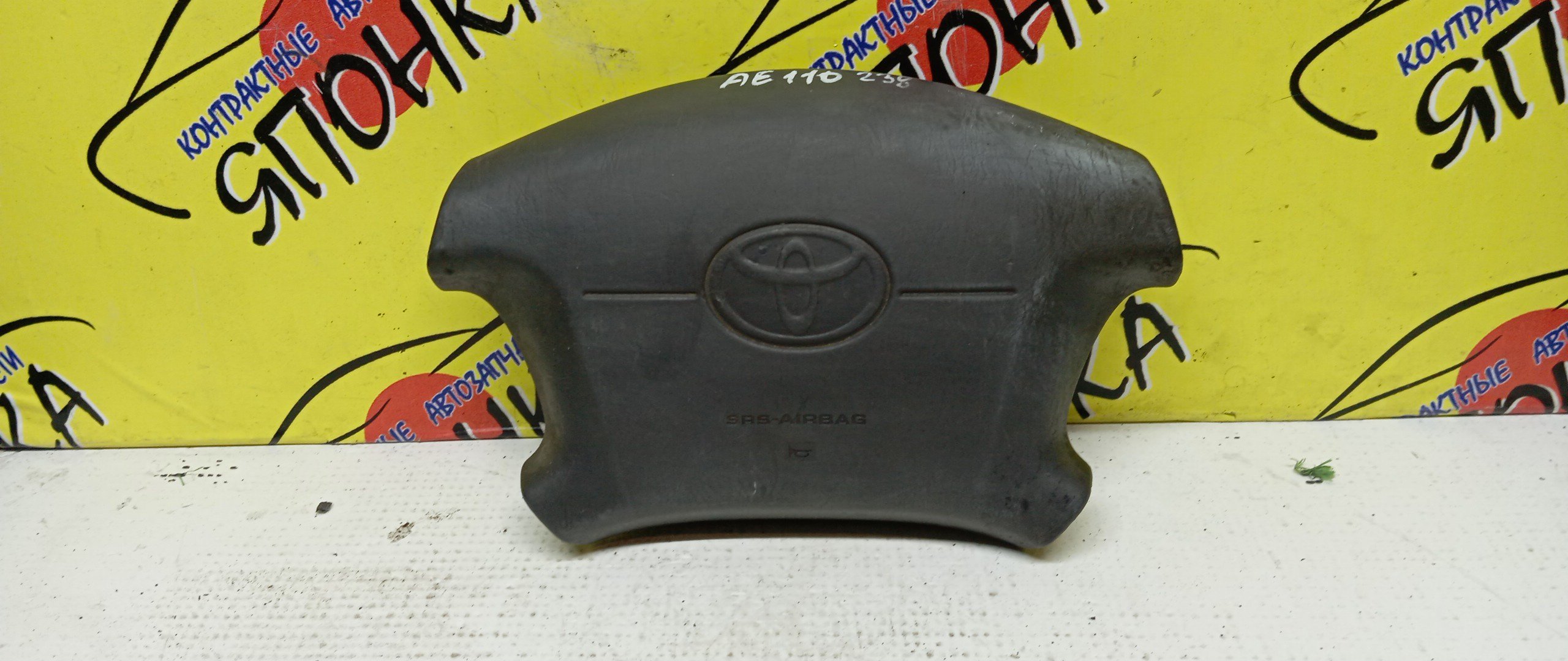 AIRBAG ВОДИТЕЛЬСКИЙ/TOY/COROLLA/SPRINTER/CARIB/LEVIN/TRUENO/AE111/AE111G/AE110/EE110/4 ЛУЧА/2 МОДЕЛЬ/451301A130B1/451301A170B1