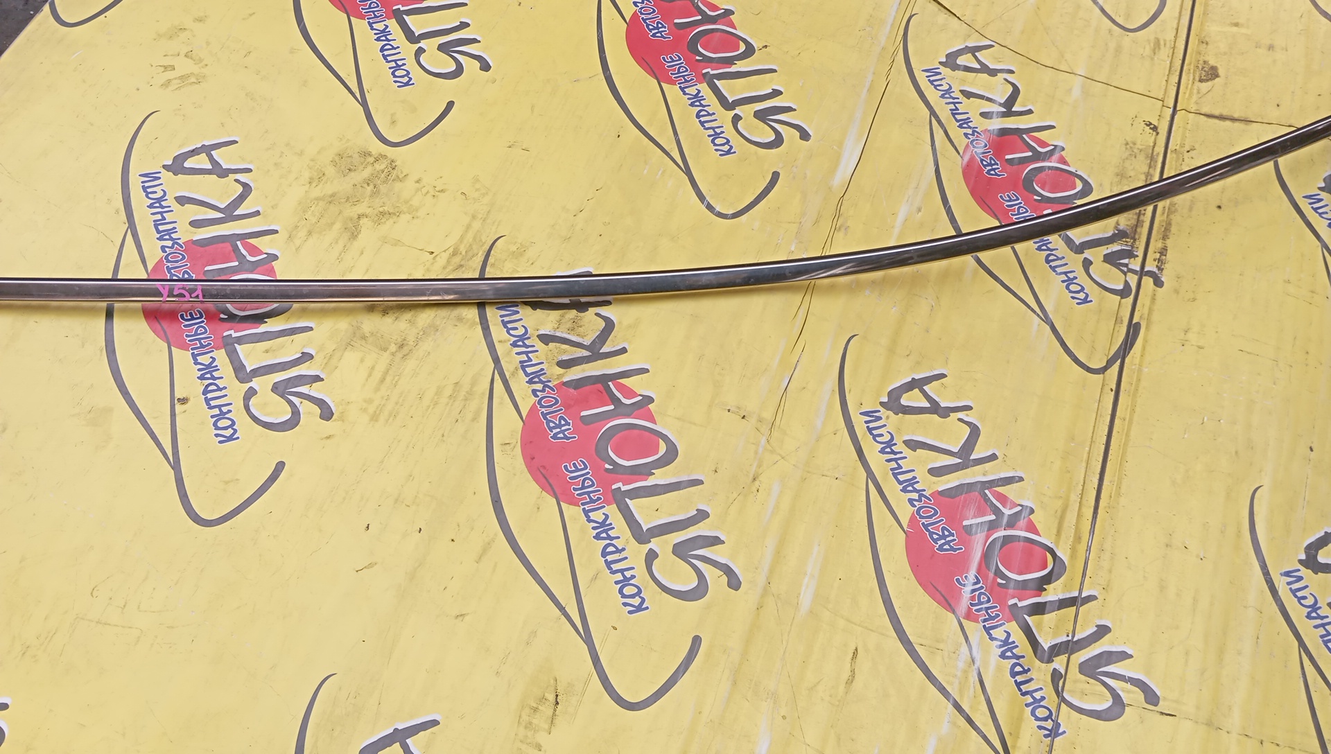 МОЛДИНГ НА КРЫШУ/NIS/FUGA/HY51/KNY51/Y51/L