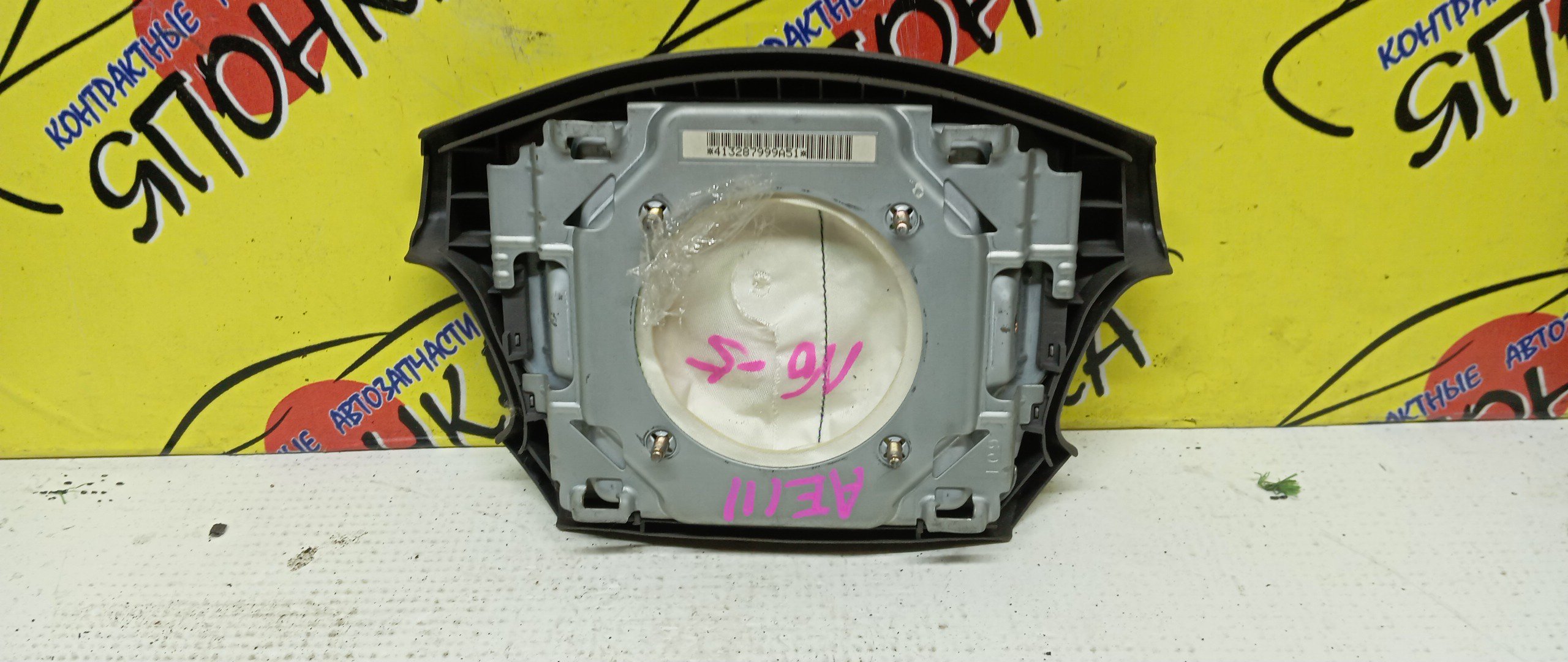 AIRBAG ВОДИТЕЛЬСКИЙ/TOY/SPASIO/AE111/AE111G/4 ЛУЧА/2 МОДЕЛЬ/451301A130B0