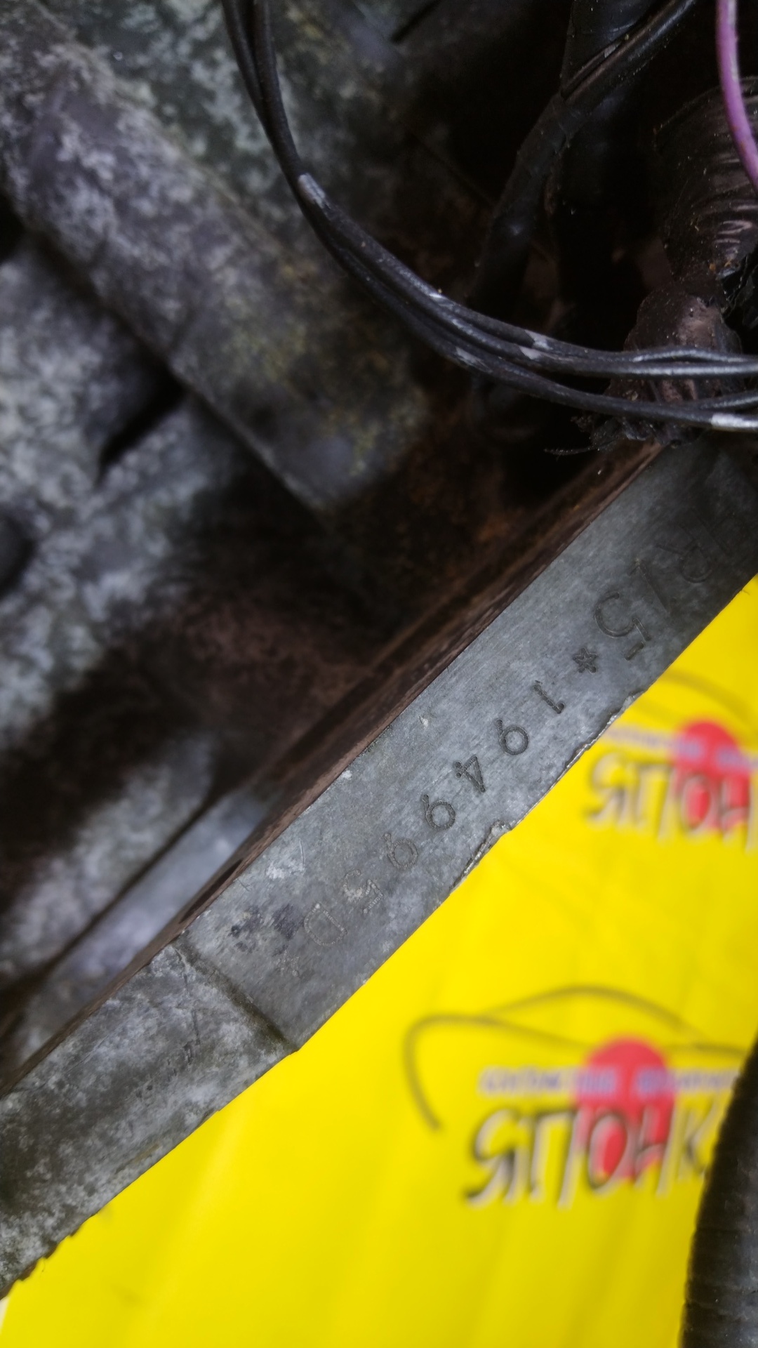 ДВС/NIS/HR15/MAZDA/AD/BLUEBIRD SYLPHY/CUBE/CUBE CUBIC/FAMILIA VAN/MARCH/NOTE/TIIDA/TIIDA LATIO/WINGROAD/BVY12/C11/E11/G11/SC11/VY12/Y12/YGZ11/YK12/YZ11/Z12