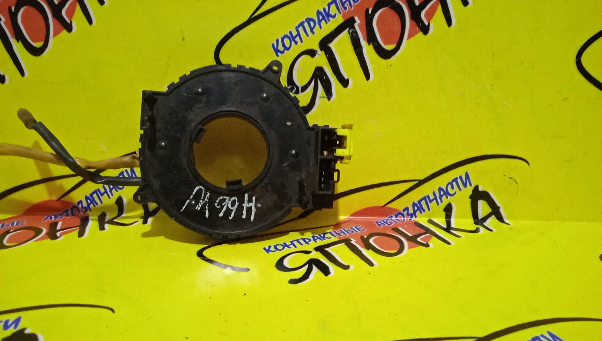 ШЛЕЙФ AIRBAG/MMC/LANCER/LANCER CARGO/LANCER CEDIA/LANCER CEDIA WAGON/LANCER WAGON/PAJERO IO/COLT/PAJERO/CS2A/CS2V/CS2W/CS3A/CS5W/H66A/H66W/H76A/H76W/Z21A/Z23W/V73W/V75W/1*2/1*4 КОНТ/БОЛЬШАЯ ФИШКА