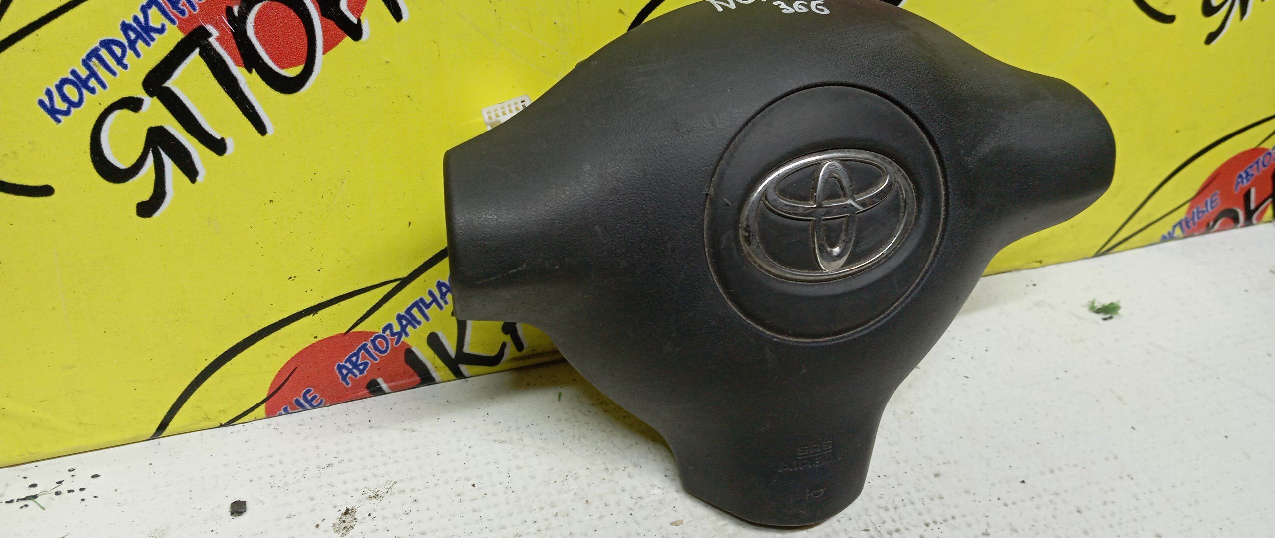 AIRBAG ВОДИТЕЛЬСКИЙ/TOY/FUNCARGO/PLATZ/VITZ/ECHO/YARIS/BB/NCP20/NCP21/NCP25/NCP50/NCP12/NCP55/NCP58/NCP51/SCP10/NCP10/NCP16/NCP30/NCP31/3 ЛУЧА/2 МОДЕЛЬ/4513052220B0/4513052201B0/4513052240B0/4513052280E0