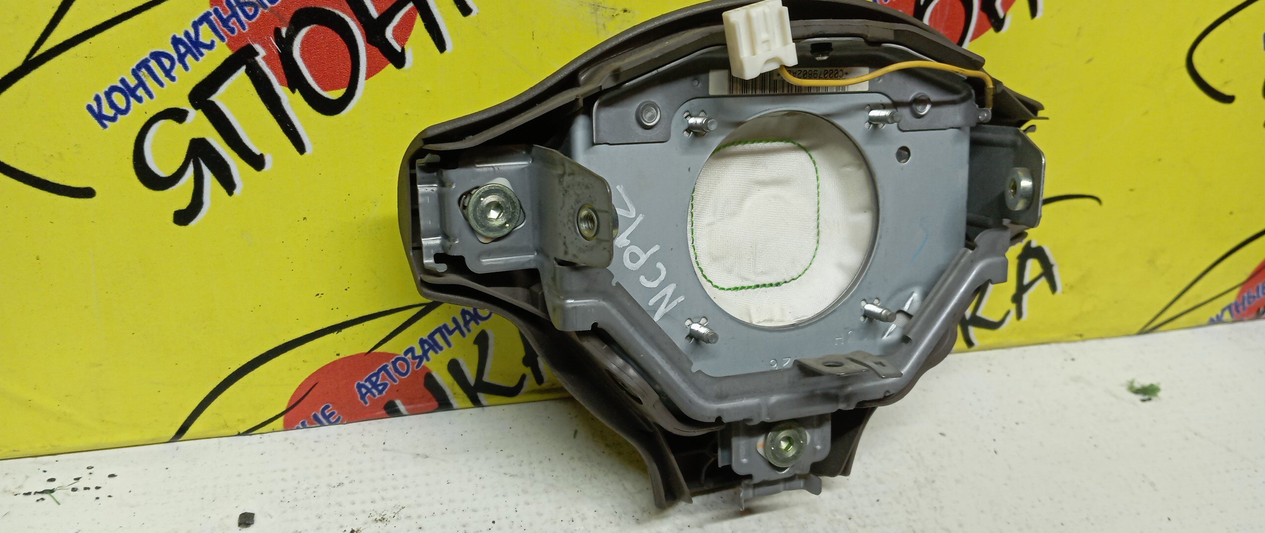 AIRBAG ВОДИТЕЛЬСКИЙ/TOY/FUNCARGO/PLATZ/VITZ/ECHO/YARIS/BB/NCP20/NCP21/NCP25/NCP50/NCP12/NCP55/NCP58/NCP51/SCP10/NCP10/NCP16/NCP30/NCP31/3 ЛУЧА/2 МОДЕЛЬ/4513052220B0/4513052201B0/4513052240B0/4513052280E0