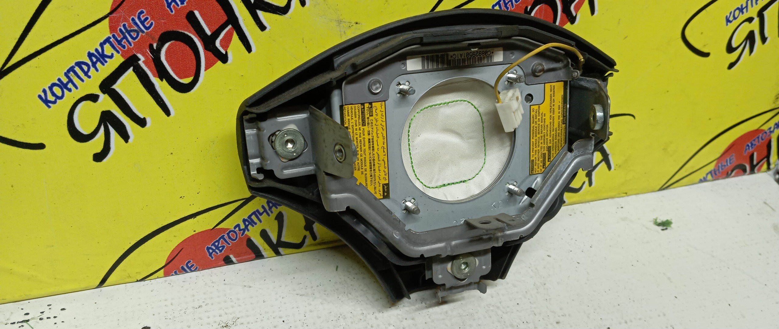 AIRBAG ВОДИТЕЛЬСКИЙ/TOY/FUNCARGO/PLATZ/VITZ/ECHO/YARIS/BB/NCP20/NCP21/NCP25/NCP50/NCP12/NCP55/NCP58/NCP51/SCP10/NCP10/NCP16/NCP30/NCP31/3 ЛУЧА/1 МОДЕЛЬ/4513052020B2/4513052090B0/4513052090H0/4513052010B0/4513052010G0/4513052131B0