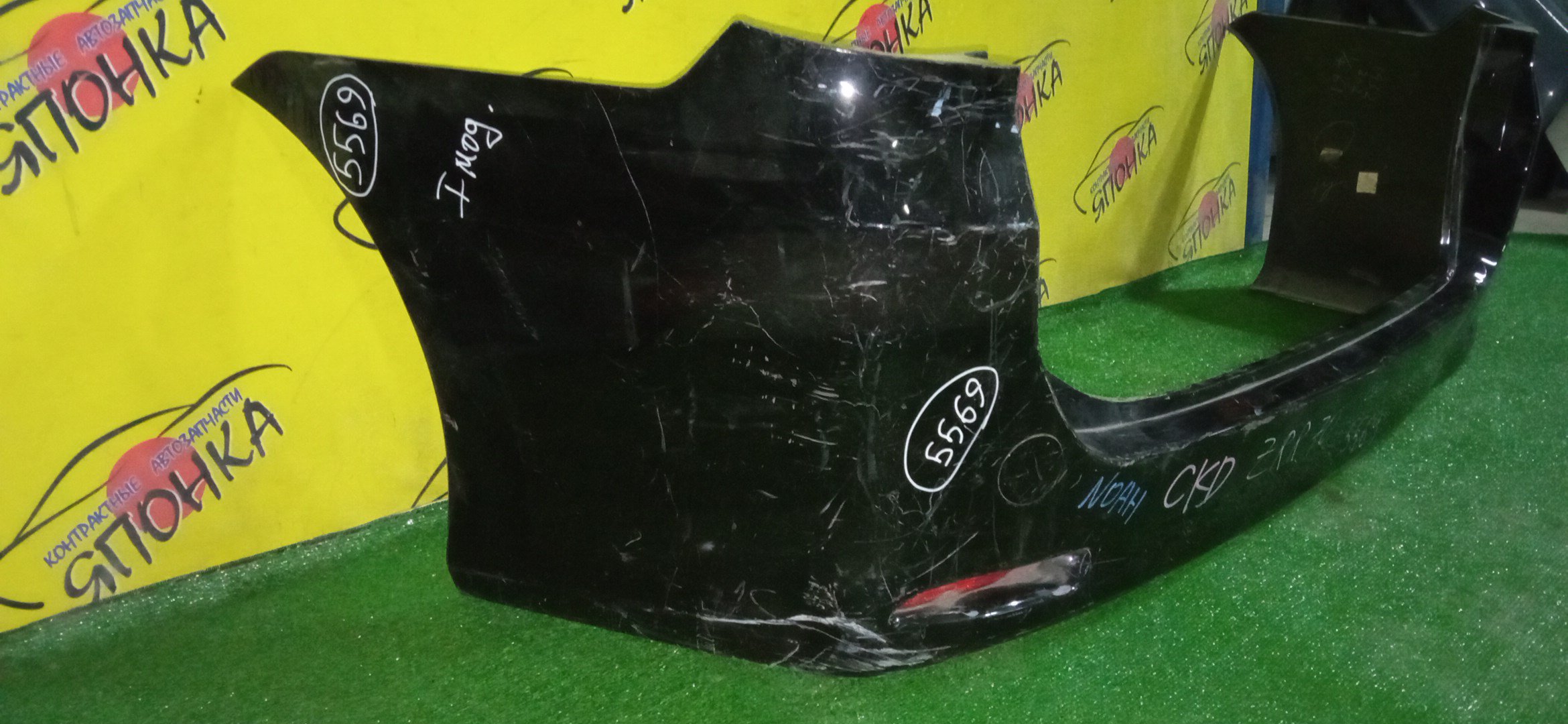 БАМПЕР/TOY/VOXY/NOAH/ZRR75G/ZRR75W/ZRR70G/ZRR70W/B/ПЛОСКИЙ КАТАФОТ/5215928590