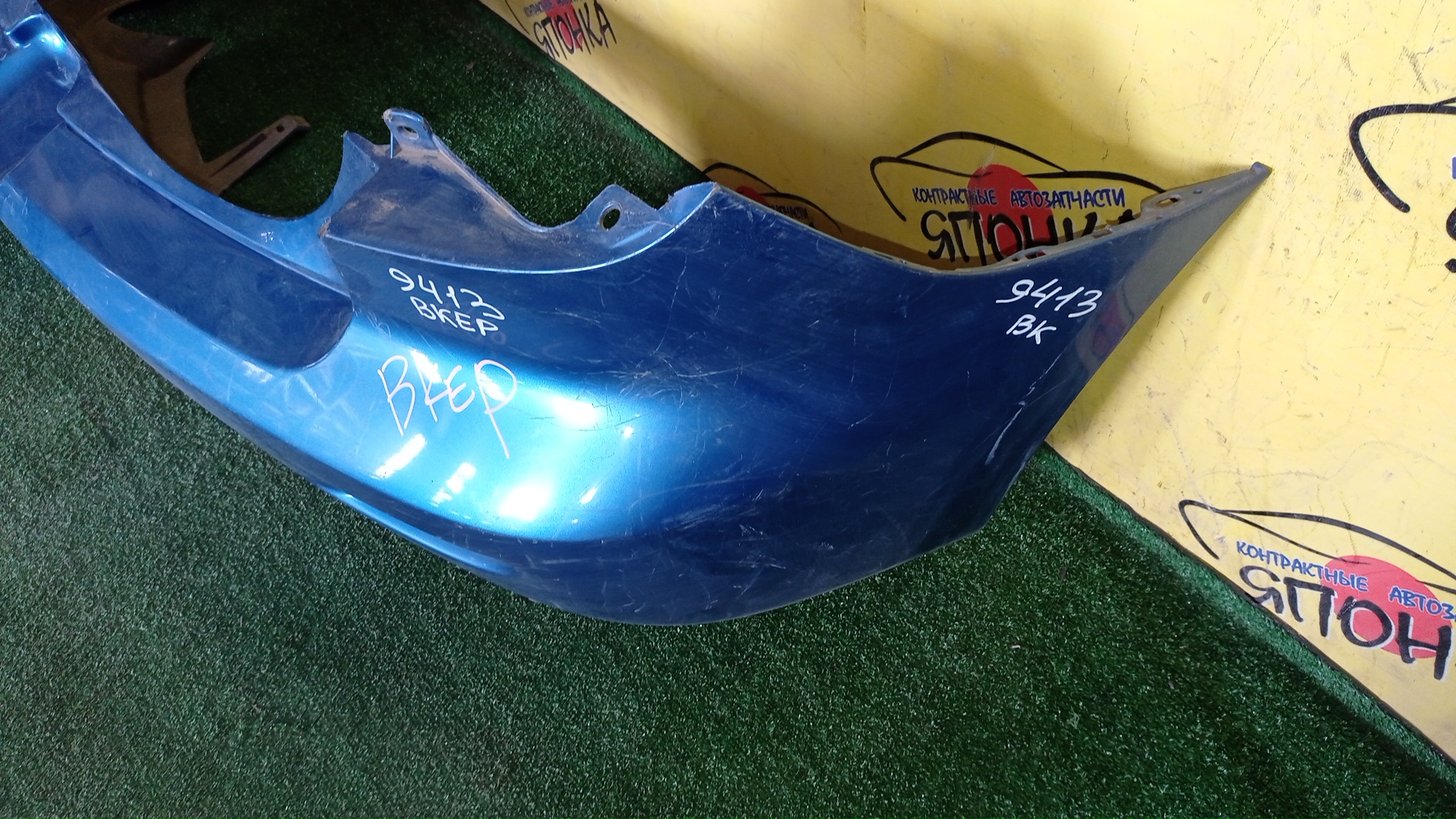 БАМПЕР/MAZ/AXELA/BK3P/BK5P/B/1 МОДЕЛЬ/HATCHBACK/BP4K50221