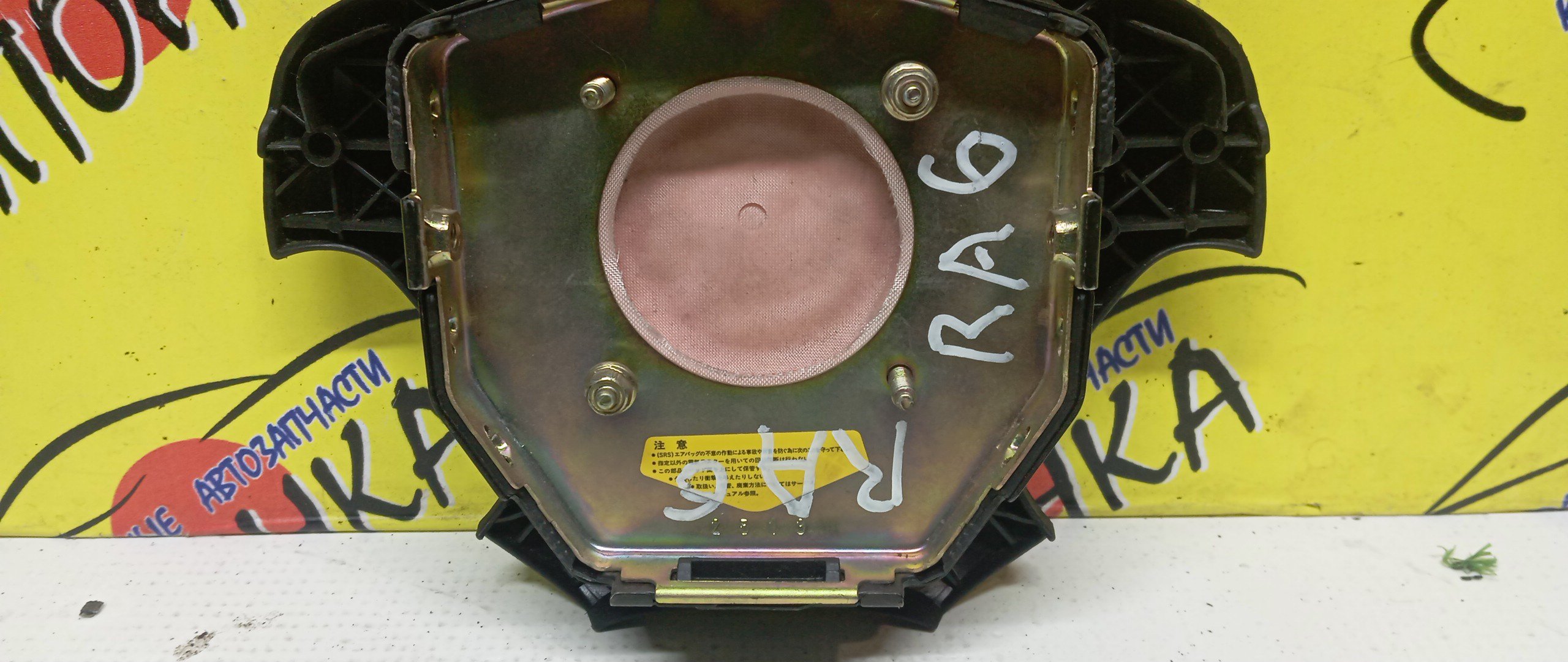 AIRBAG ВОДИТЕЛЬСКИЙ/HON/ODYSSEY/RA6/RA7/RA8/RA9/БЕЗ ЗАРЯДА/4 ЛУЧА/06770S3NN80ZG