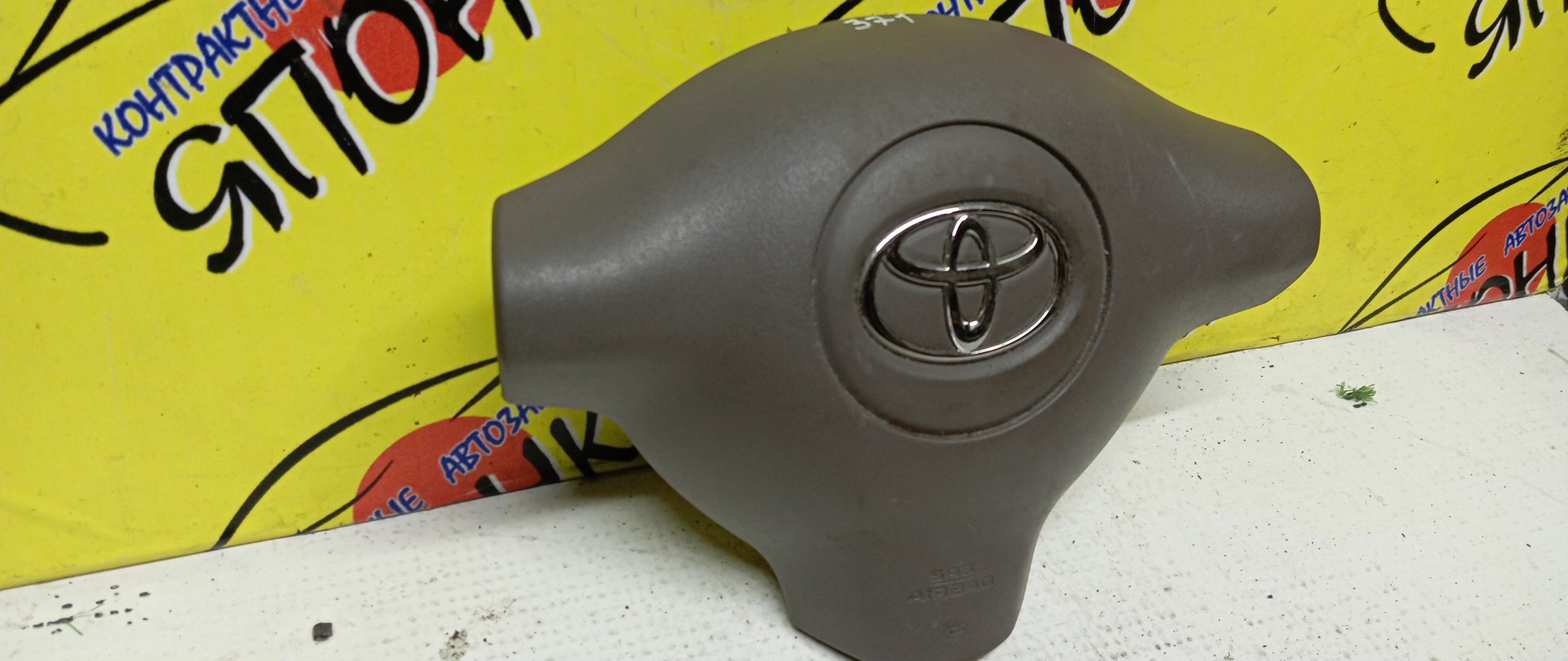 AIRBAG ВОДИТЕЛЬСКИЙ/TOY/FUNCARGO/PLATZ/VITZ/ECHO/YARIS/BB/NCP20/NCP21/NCP25/NCP50/NCP12/NCP55/NCP58/NCP51/SCP10/NCP10/NCP16/NCP30/NCP31/3 ЛУЧА/2 МОДЕЛЬ/4513052220B0/4513052201B0/4513052240B0/4513052280E0