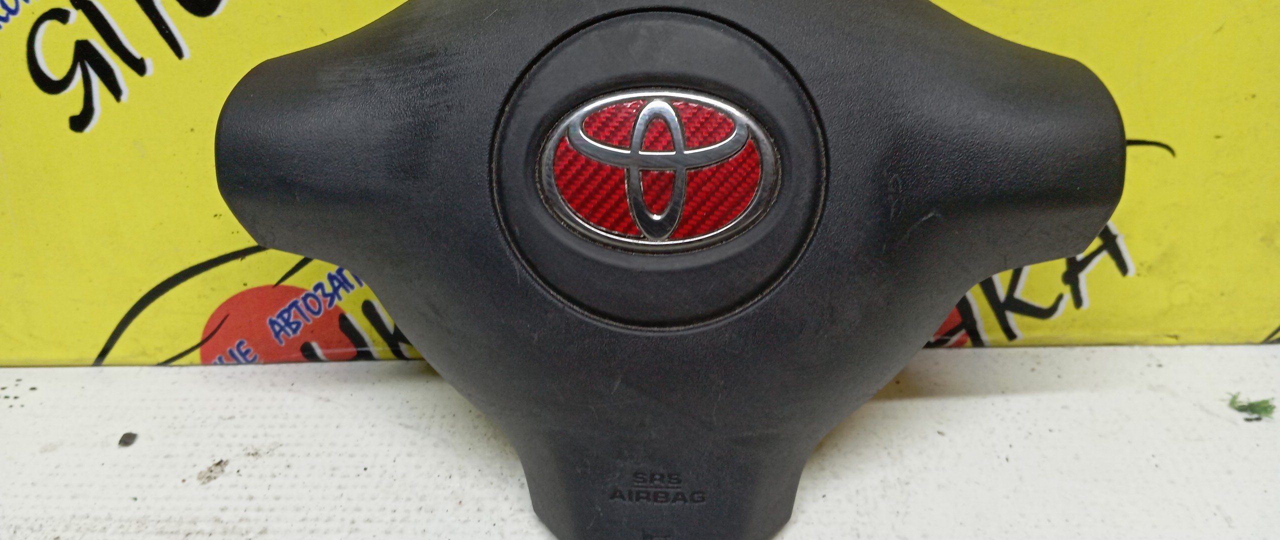 AIRBAG ВОДИТЕЛЬСКИЙ/TOY/FUNCARGO/PLATZ/VITZ/ECHO/YARIS/BB/NCP20/NCP21/NCP25/NCP50/NCP12/NCP55/NCP58/NCP51/SCP10/NCP10/NCP16/NCP30/NCP31/3 ЛУЧА/2 МОДЕЛЬ/4513052220B0/4513052201B0/4513052240B0/4513052280E0