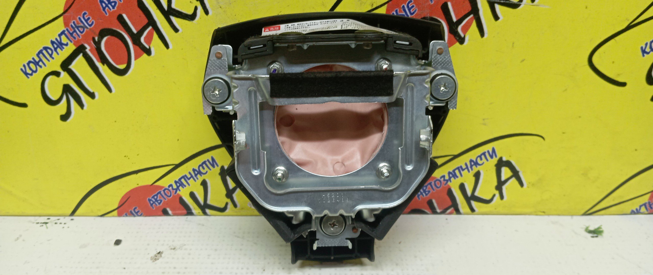 AIRBAG ВОДИТЕЛЬСКИЙ/HON/AIRWAVE/FIT/FIT ARIA/MOBILIO SPIKE/PARTNER/GD1/GD2/GD3/GD4/GD6/GD7/GD8/GD9/GJ1/GJ2/GJ3/GJ4/GK1/GK2/БЕЗ ЗАРЯДА/2 МОДЕЛЬ/06770SAAJ81ZA