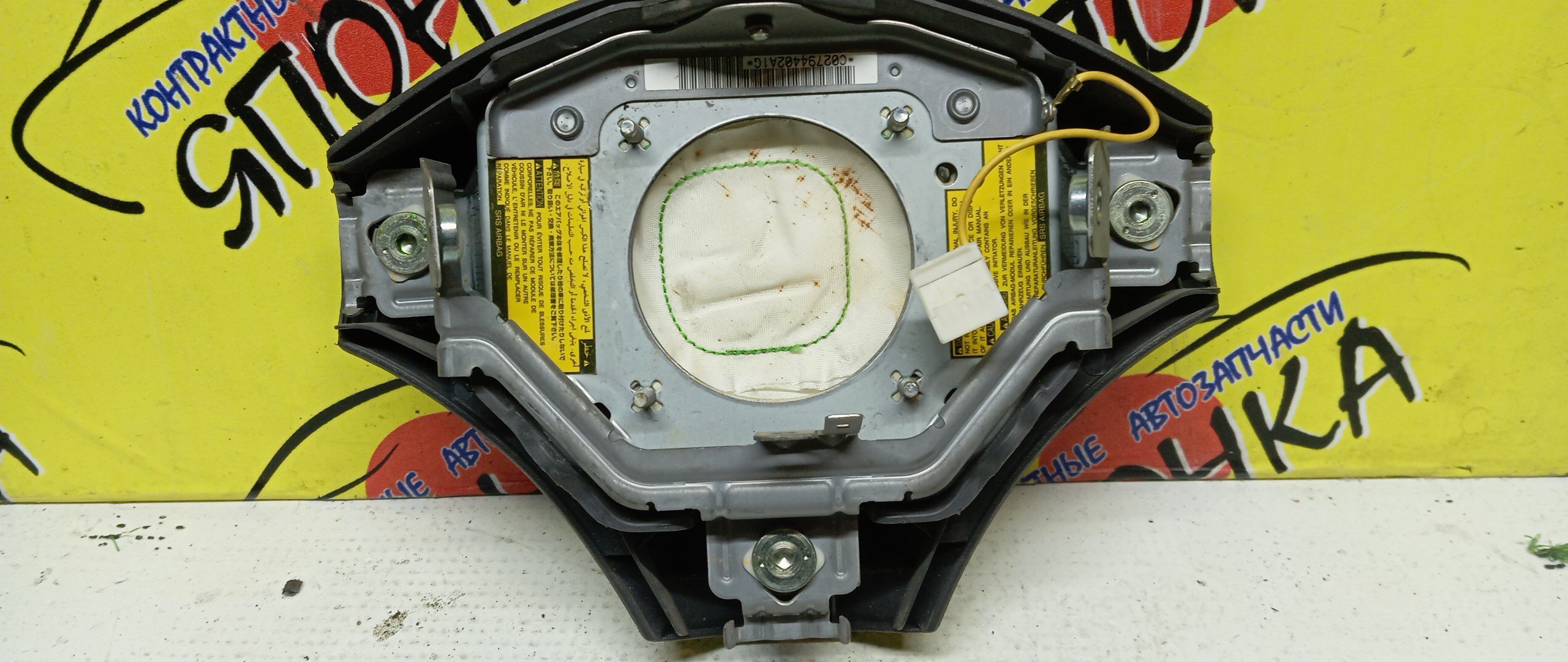 AIRBAG ВОДИТЕЛЬСКИЙ/TOY/FUNCARGO/PLATZ/VITZ/ECHO/YARIS/BB/NCP20/NCP21/NCP25/NCP50/NCP12/NCP55/NCP58/NCP51/SCP10/NCP10/NCP16/NCP30/NCP31/3 ЛУЧА/1 МОДЕЛЬ/4513052020B2/4513052090B0/4513052090H0/4513052010B0/4513052010G0/4513052131B0